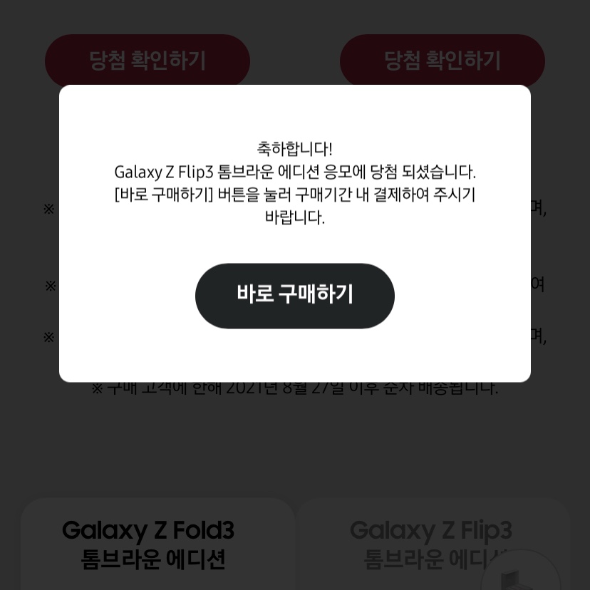 wkdwkd0713님의 스타일