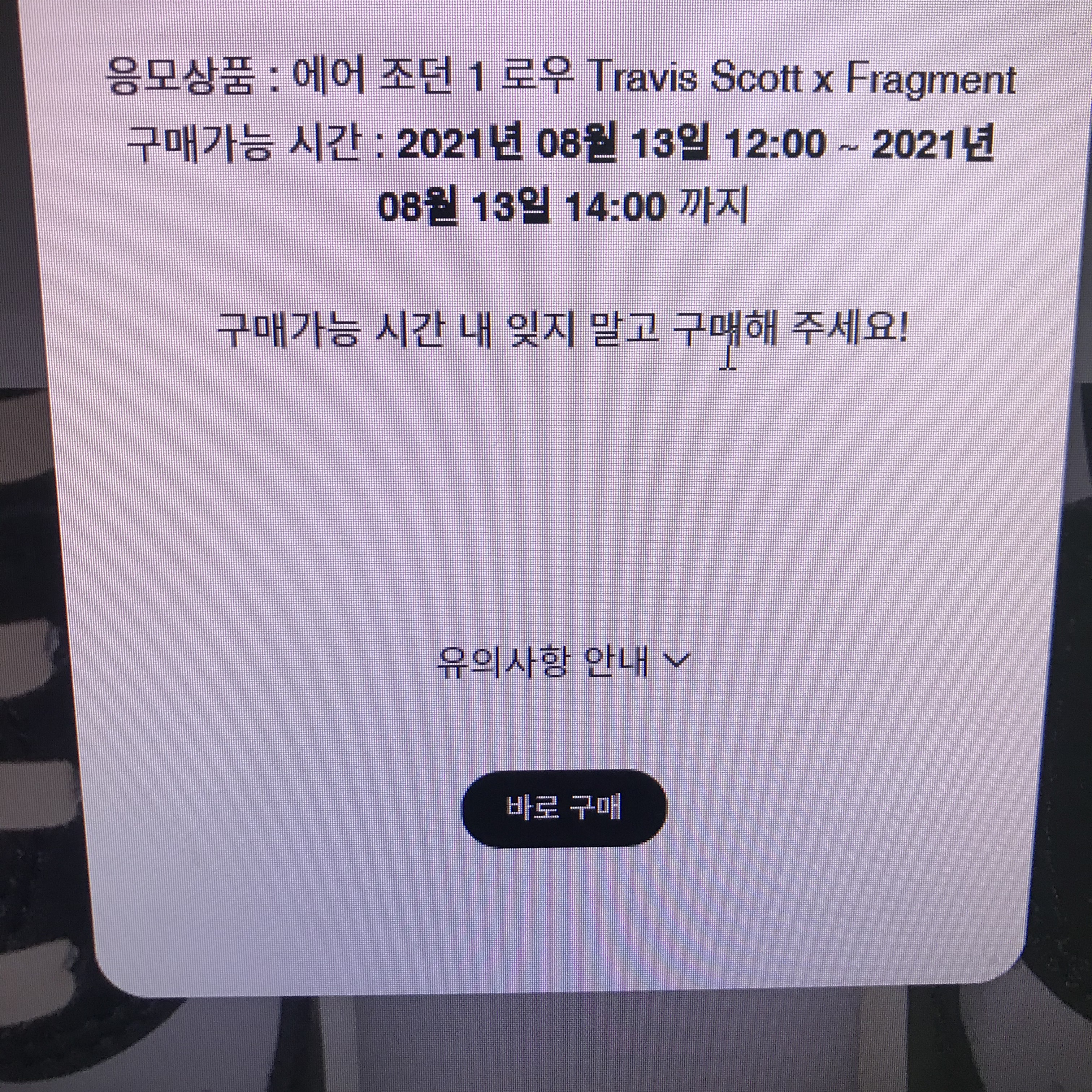 Jordan 1 x Travis Scott x Fragment Retro Low OG SP Military Blue 착용 스타일 - 3