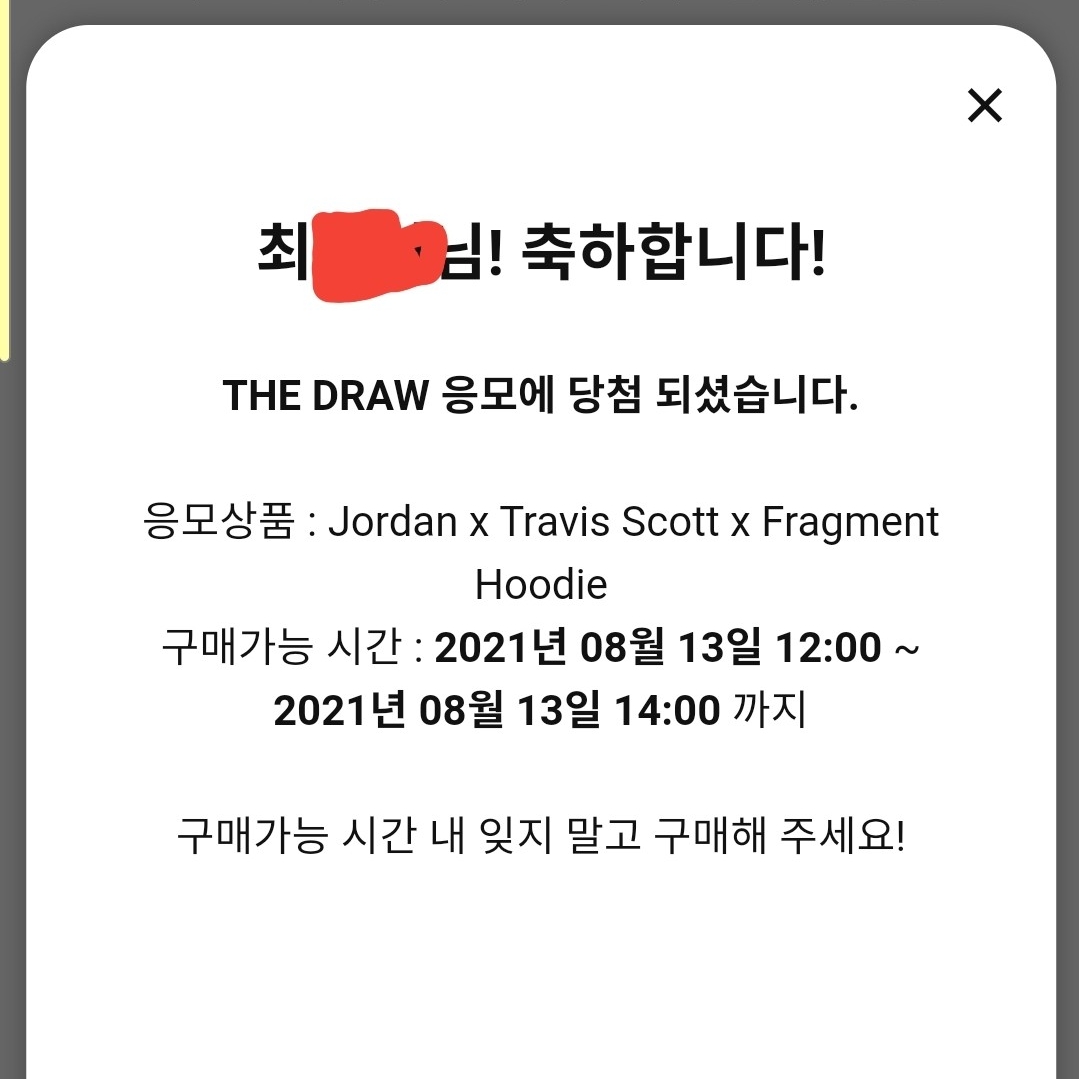 Jordan x Travis Scott x Fragment Hoodie Black (DJ0615-010) 착용 스타일 - 2