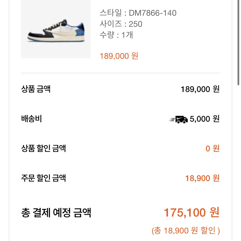 Jordan 1 x Travis Scott x Fragment Retro Low OG SP Military Blue 착용 스타일