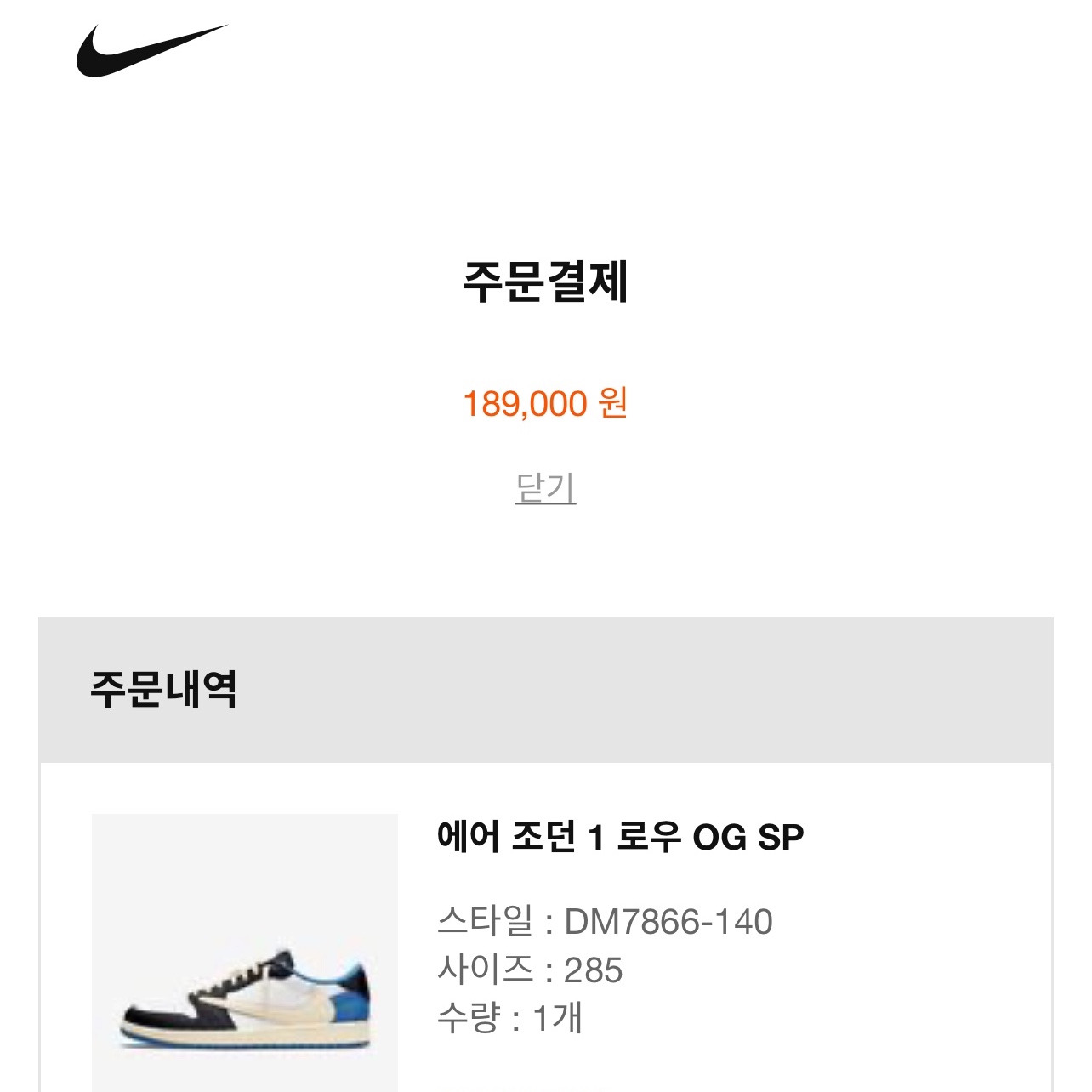 Jordan 1 x Travis Scott x Fragment Retro Low OG SP Military Blue 착용 스타일