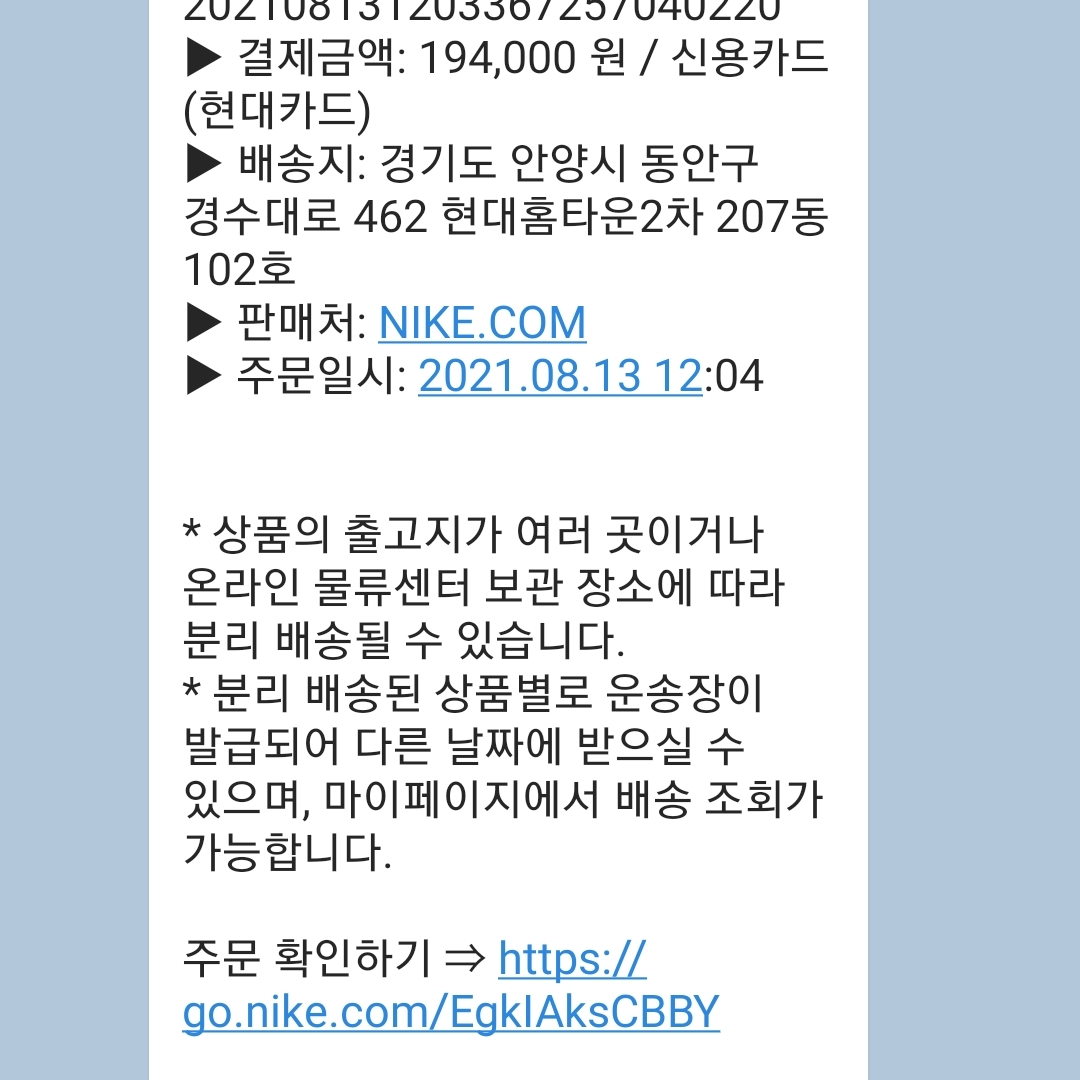 sse_ggn님의 스타일