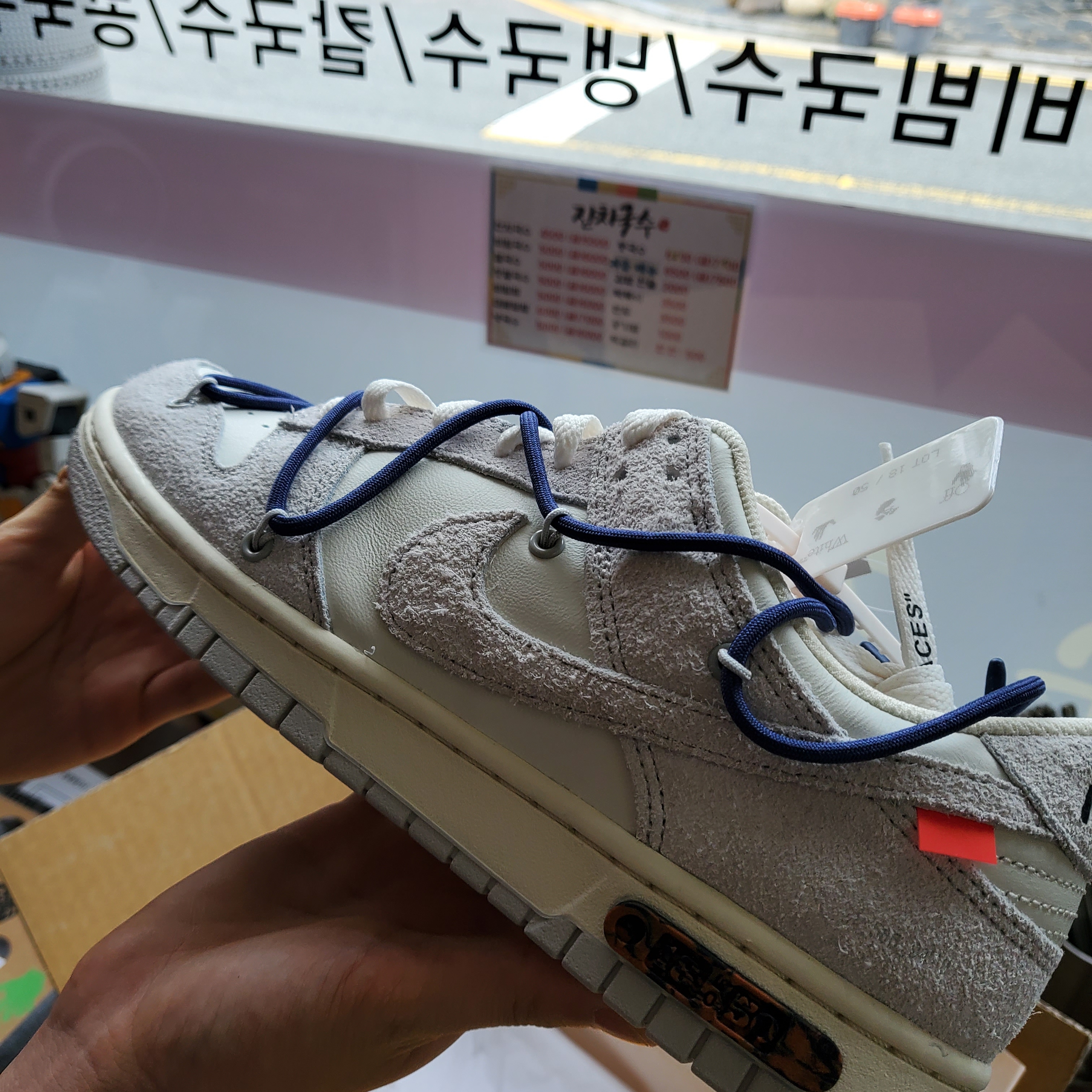 Nike x Off-White Dunk Low The 50 - Lot 18 착용 스타일 - 1