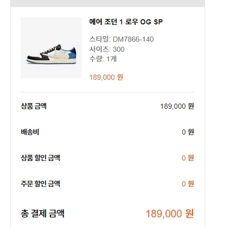 스타일 카드