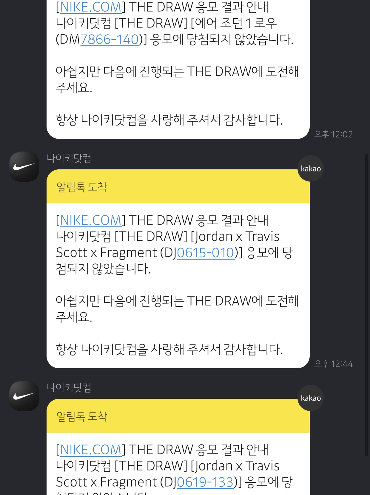 나만 읎어🤔님의 스타일