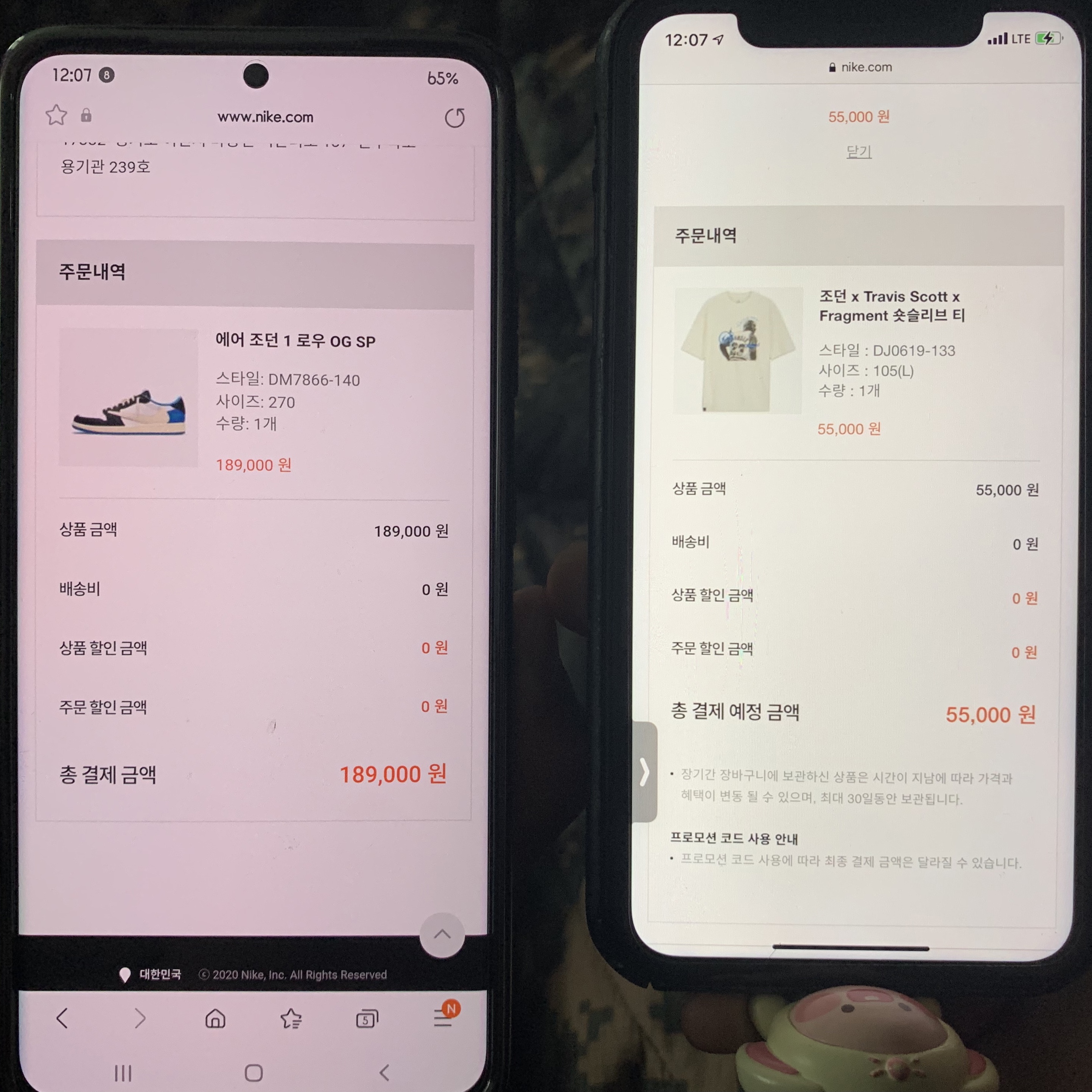 Jordan 1 x Travis Scott x Fragment Retro Low OG SP Military Blue, Jordan x Travis Scott x Fragment T-Shirt Sail (DJ0619-133) 착용 스타일