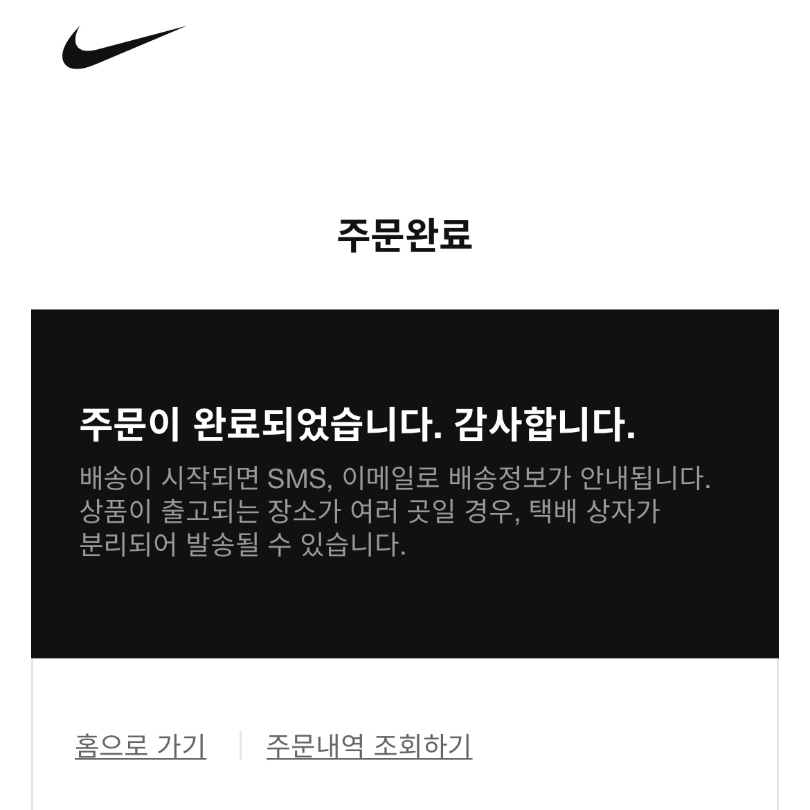 Jordan 1 x Travis Scott x Fragment Retro Low OG SP Military Blue 착용 스타일