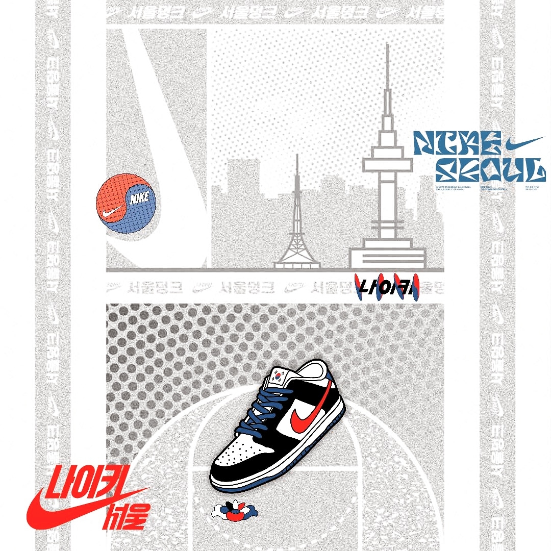 Nike Dunk Low SE Seoul 착용 스타일