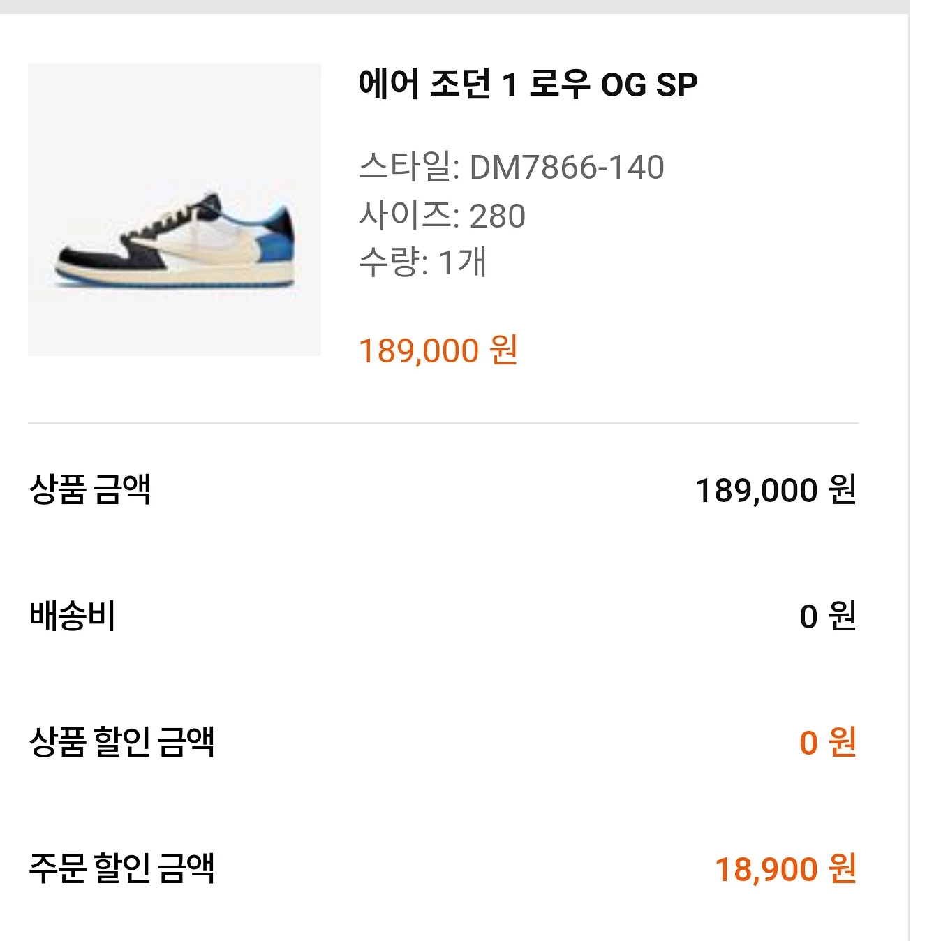 merlin81님의 스타일