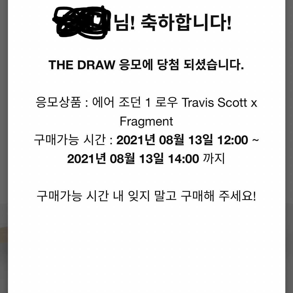 Jordan 1 x Travis Scott x Fragment Retro Low OG SP Military Blue 착용 스타일