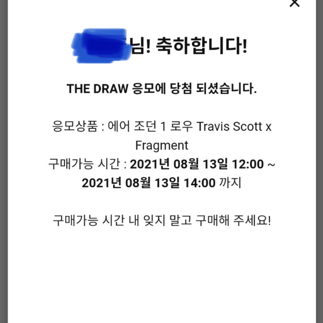 Jordan 1 x Travis Scott x Fragment Retro Low OG SP Military Blue 착용 스타일