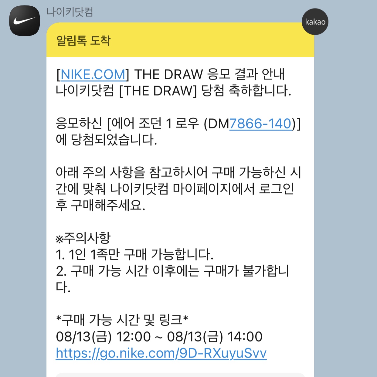 mania86님의 스타일