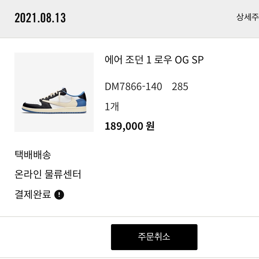 yosep4741님의 스타일 - 2