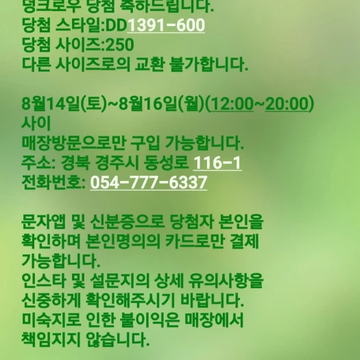 스타일 카드