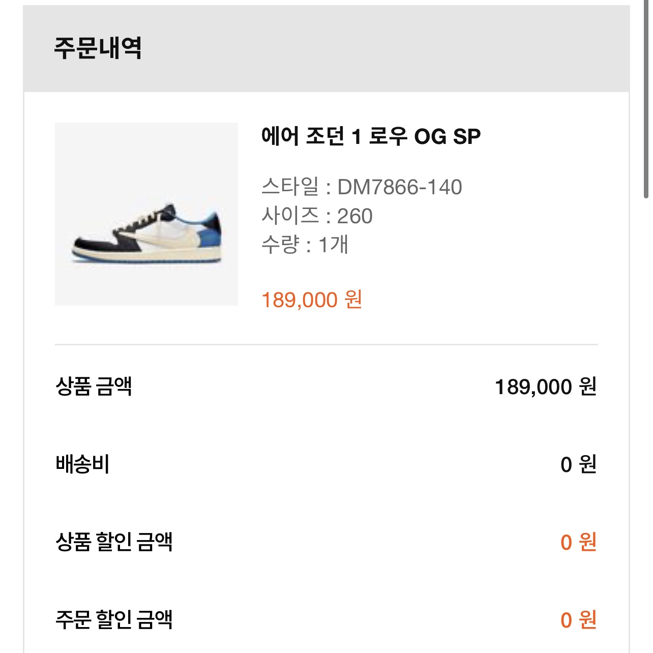 Jordan 1 x Travis Scott x Fragment Retro Low OG SP Military Blue 착용 스타일