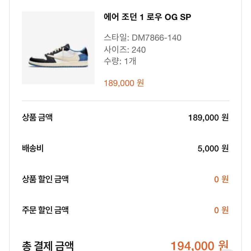 leedajeong12님의 스타일