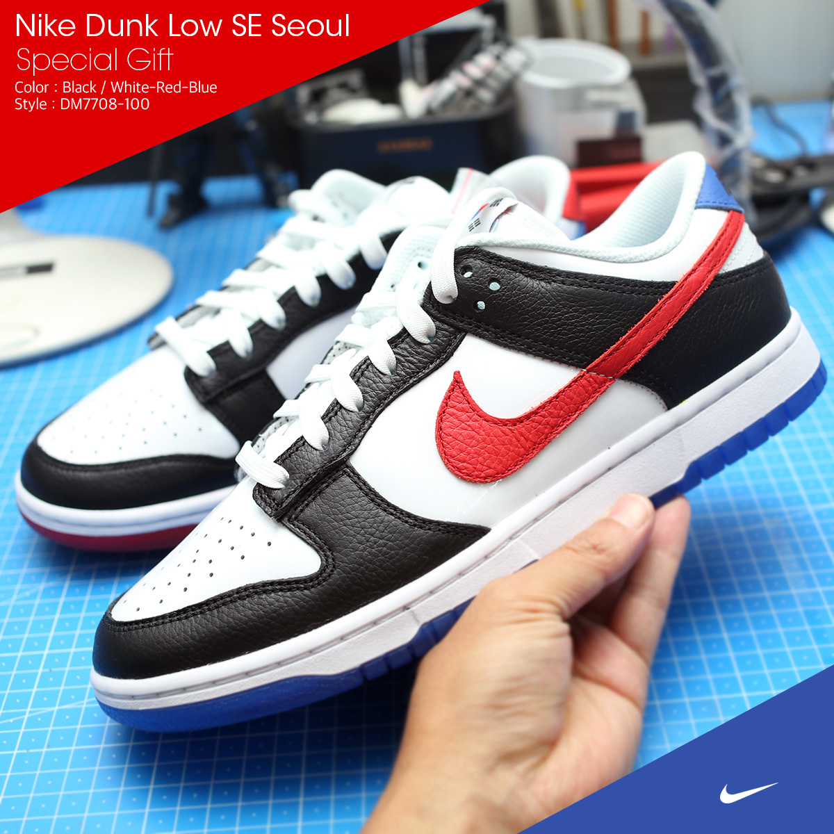 Nike Dunk Low SE Seoul (With Special Gift) 착용 스타일 - 2