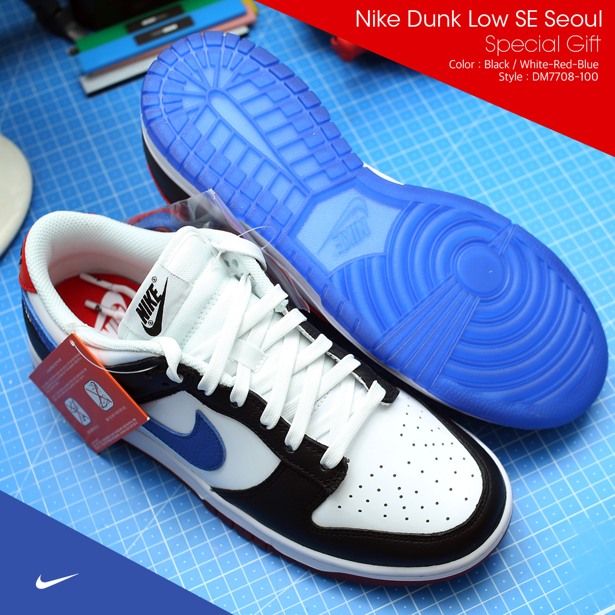 Nike Dunk Low SE Seoul (With Special Gift) 착용 스타일 - 5