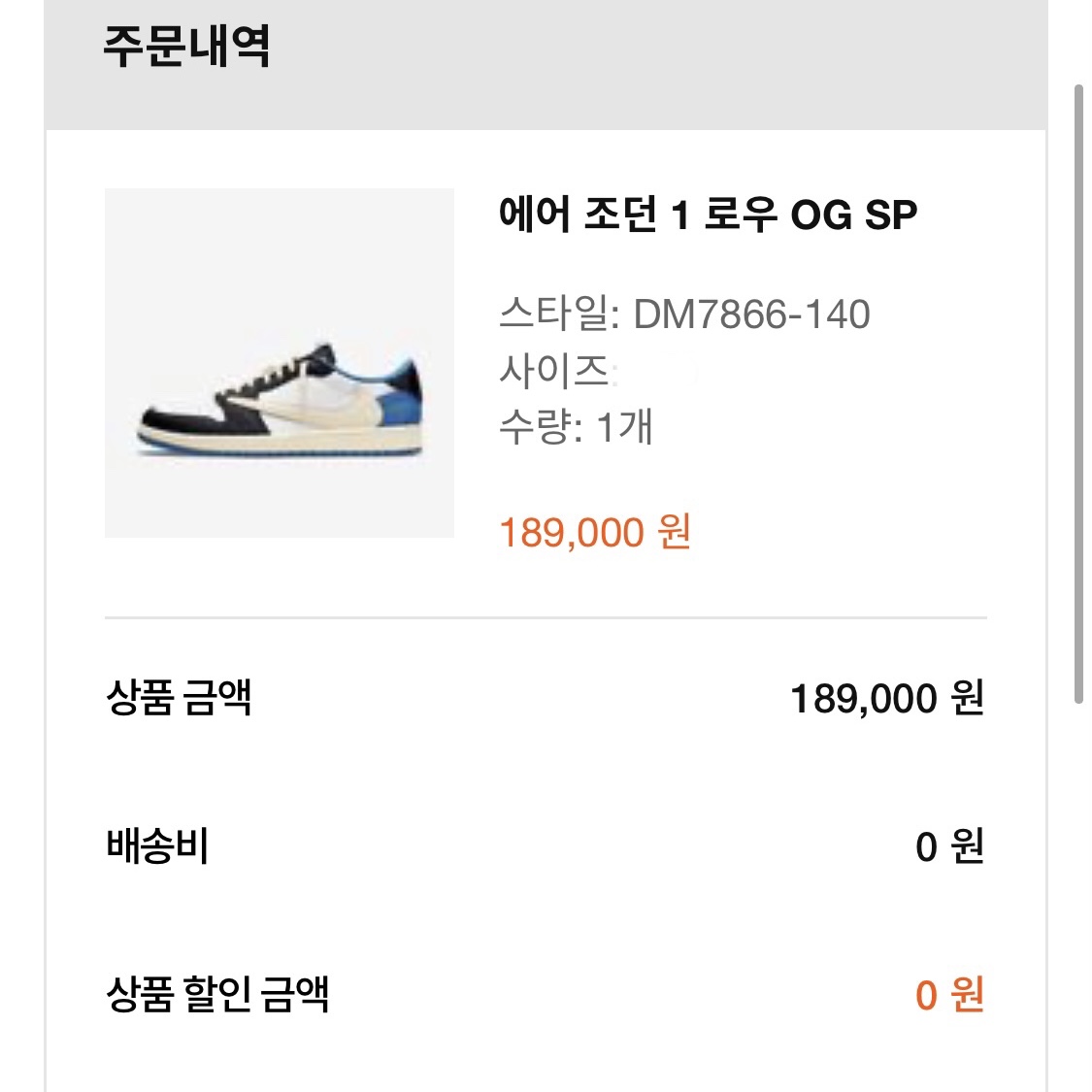 Jordan 1 x Travis Scott x Fragment Retro Low OG SP Military Blue 착용 스타일