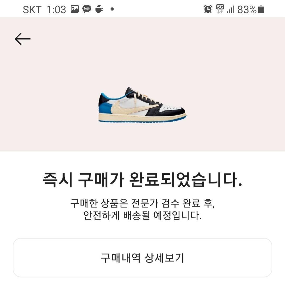 (W) Nike Dunk Low Coast, Jordan 1 x Travis Scott x Fragment Retro Low OG SP Military Blue 착용 스타일 - 3