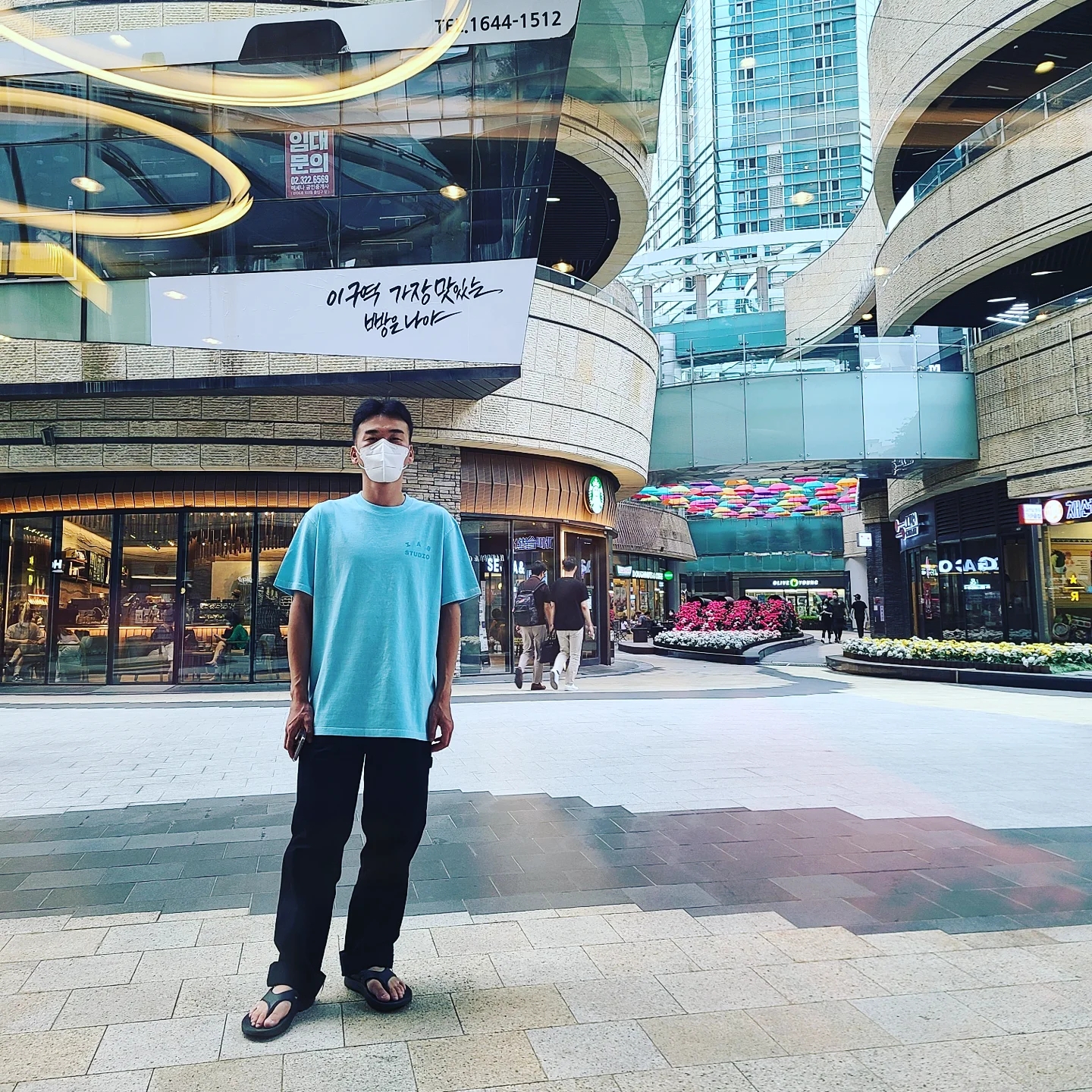 IAB Studio Pigment T-Shirt Cyan 착용 스타일 - 1