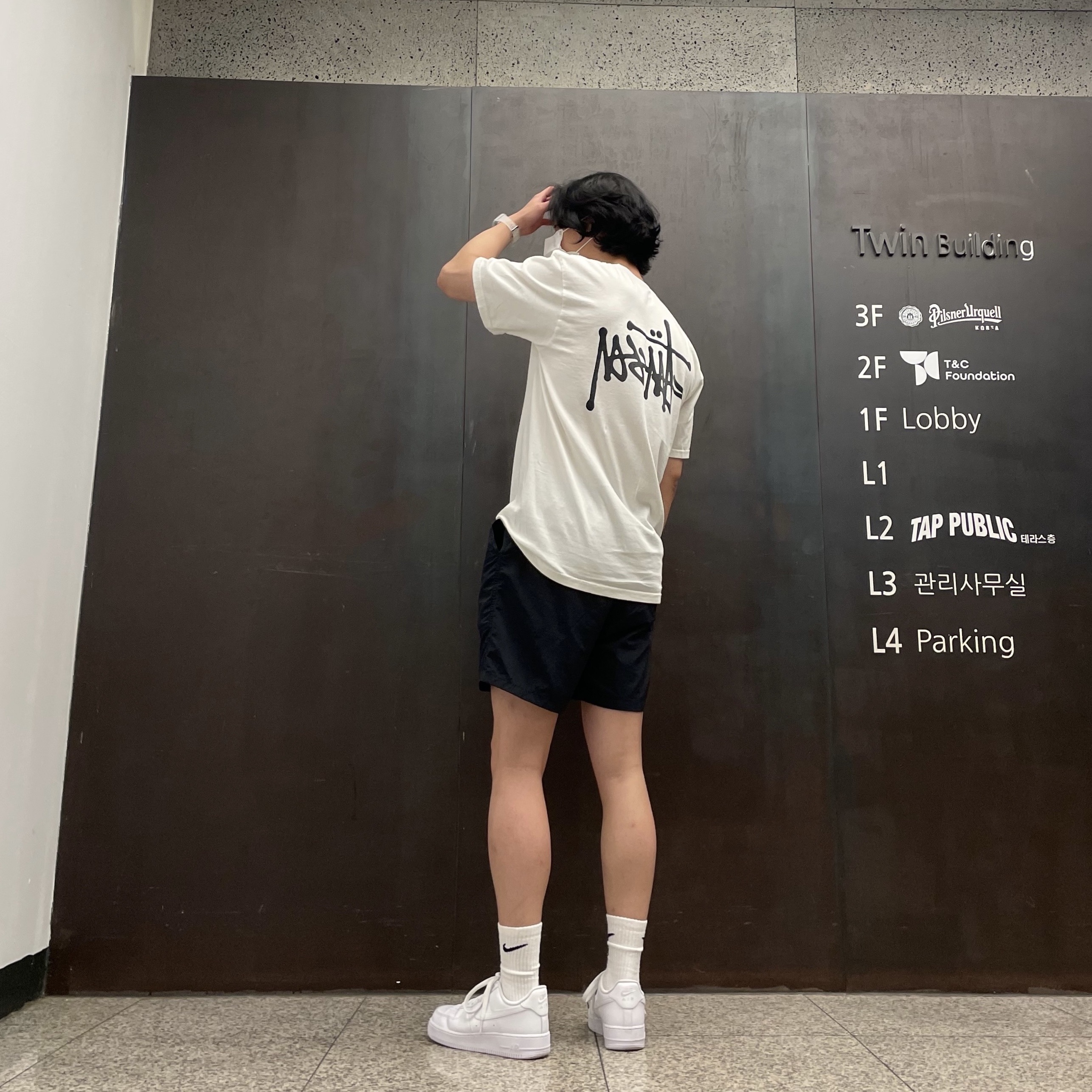 Nike Air Force 1 '07 Low White, Stussy Basic Stussy T-Shirt White 2021 착용 스타일 - 2
