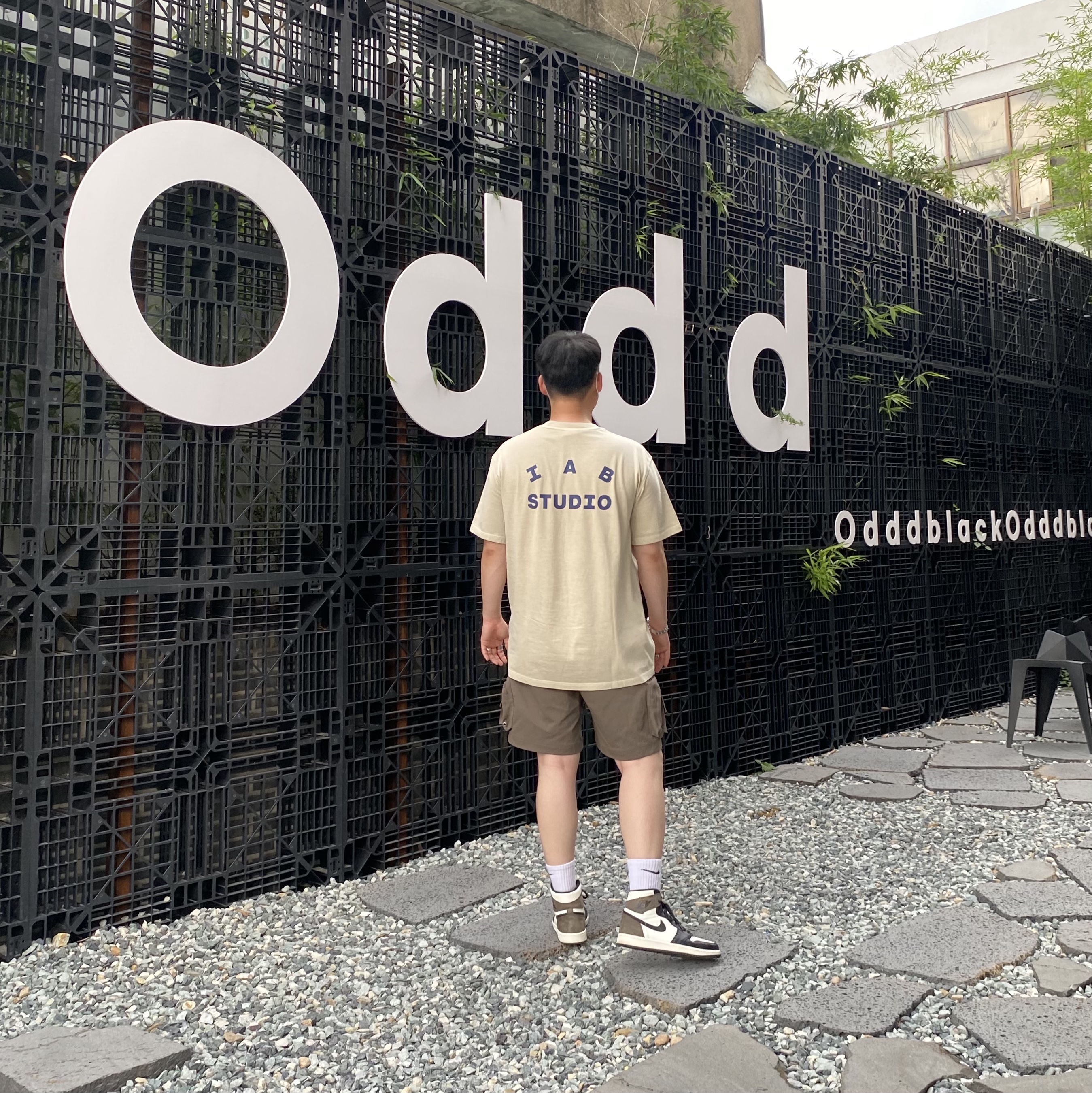 IAB Studio Pigment T-Shirt Oatmeal, Jordan 1 Retro High OG Black Mocha 착용 스타일