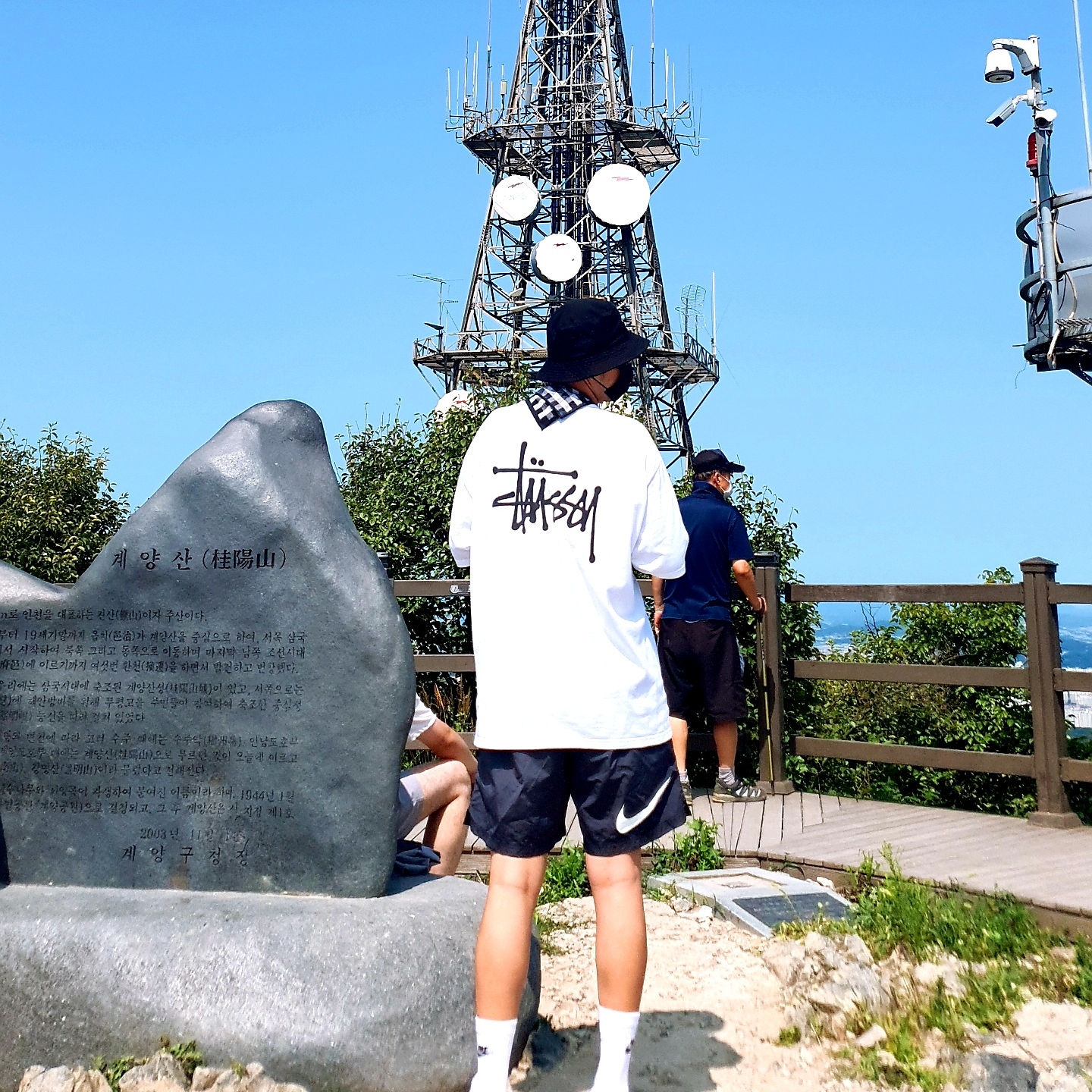 Nike x Stussy Water Shorts Off Noir 착용 스타일