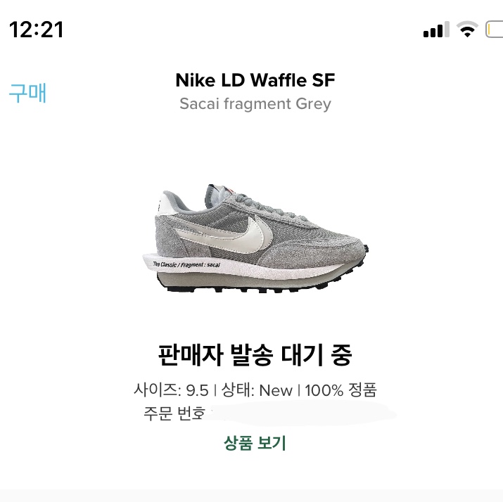 Nike x Sacai x Fragment LDWaffle Light Smoke Grey 착용 스타일