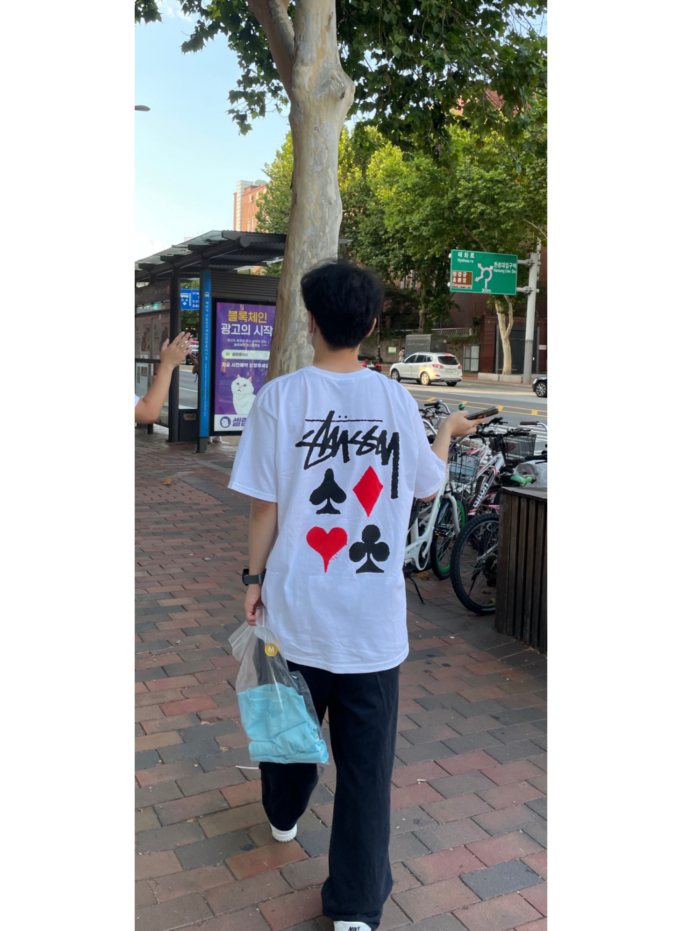 Stussy Full Deck 2 T-Shirt White, Nike x Off-White Dunk Low The 50 - Lot 18 착용 스타일