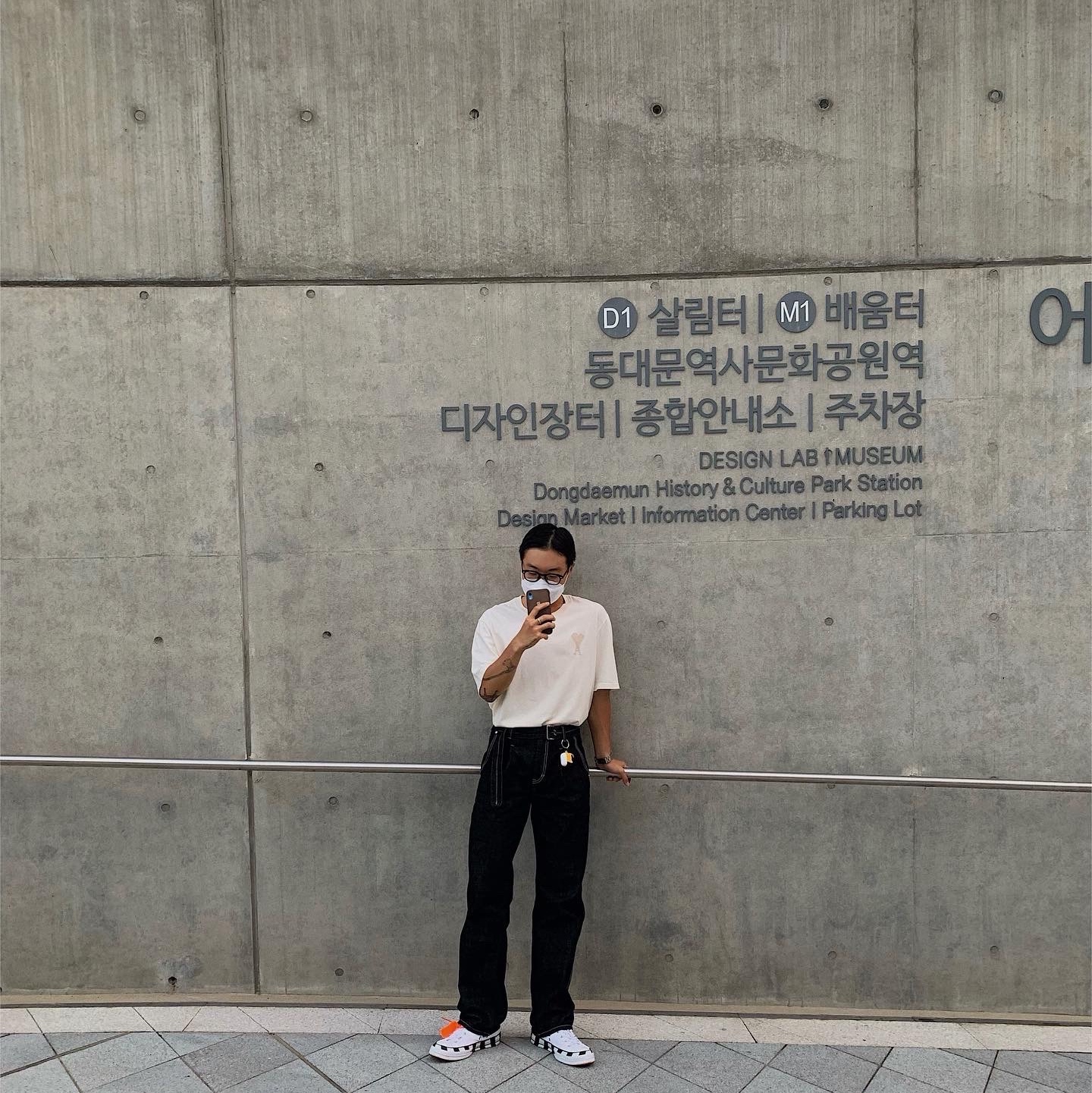 AMI de Coeur Tone-On-Tone T-Shirt Off White, Converse x Off-White Chuck 70 High V2 2018 착용 스타일 - 1