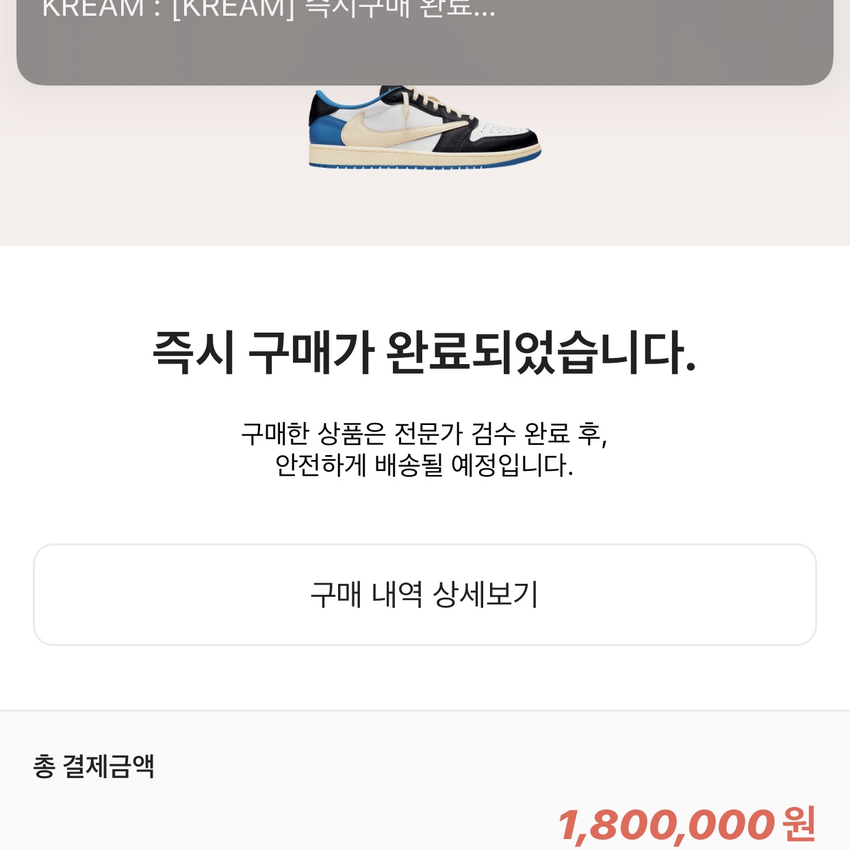 Jordan 1 x Travis Scott x Fragment Retro Low OG SP Military Blue, Jordan 1 Low Gym Red White 착용 스타일 - 2