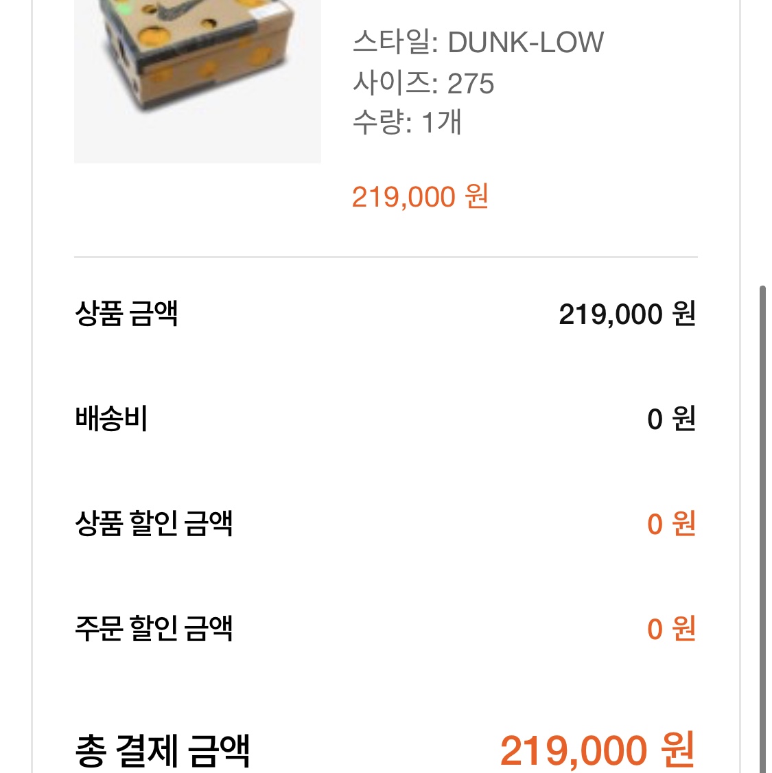 찬란하게 빛나라님의 스타일