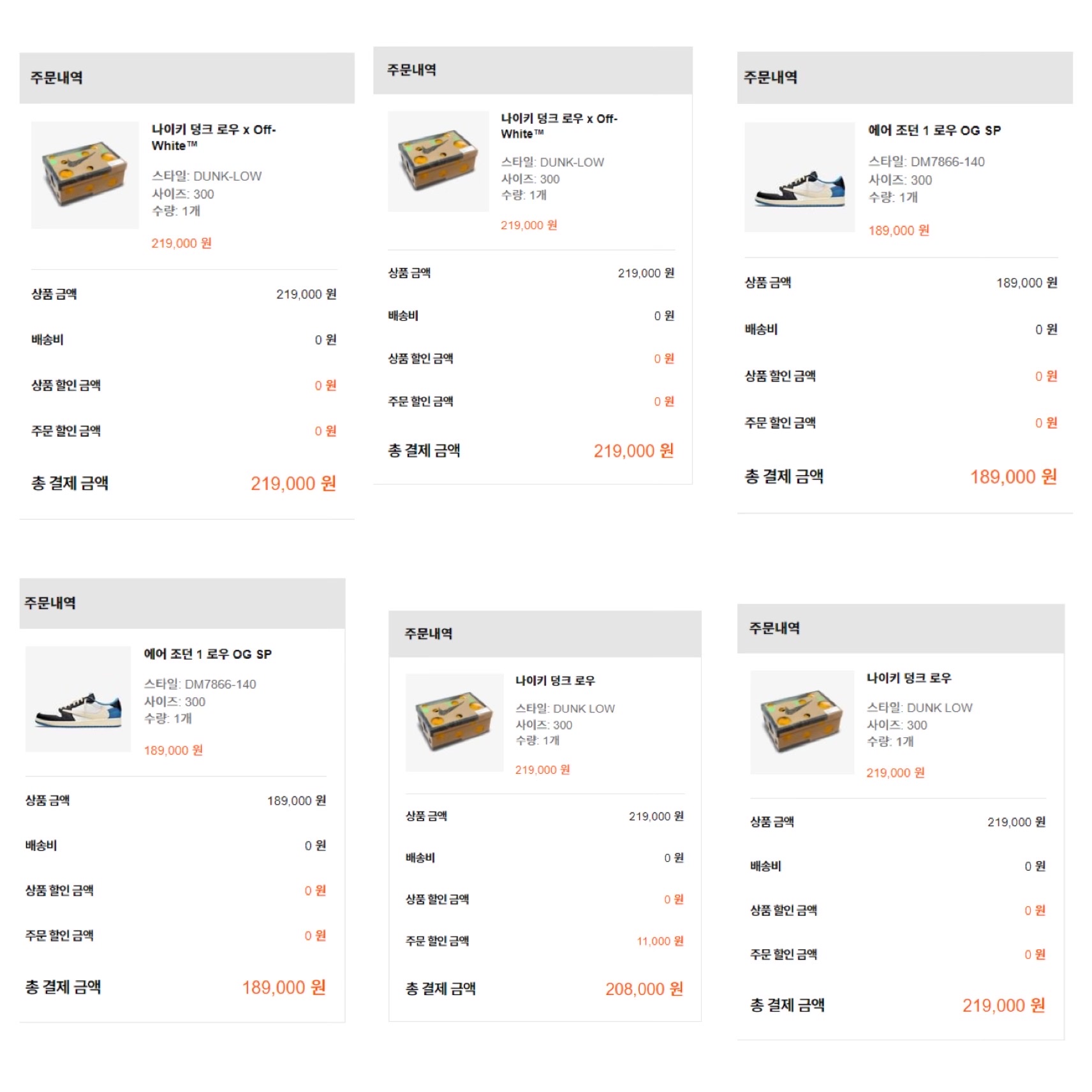 Jordan 1 x Travis Scott x Fragment Retro Low OG SP Military Blue 착용 스타일