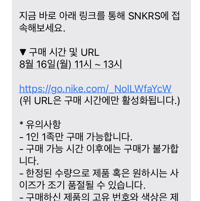 Nike x Off-White Dunk Low The 50 - Lot 18 착용 스타일 - 2