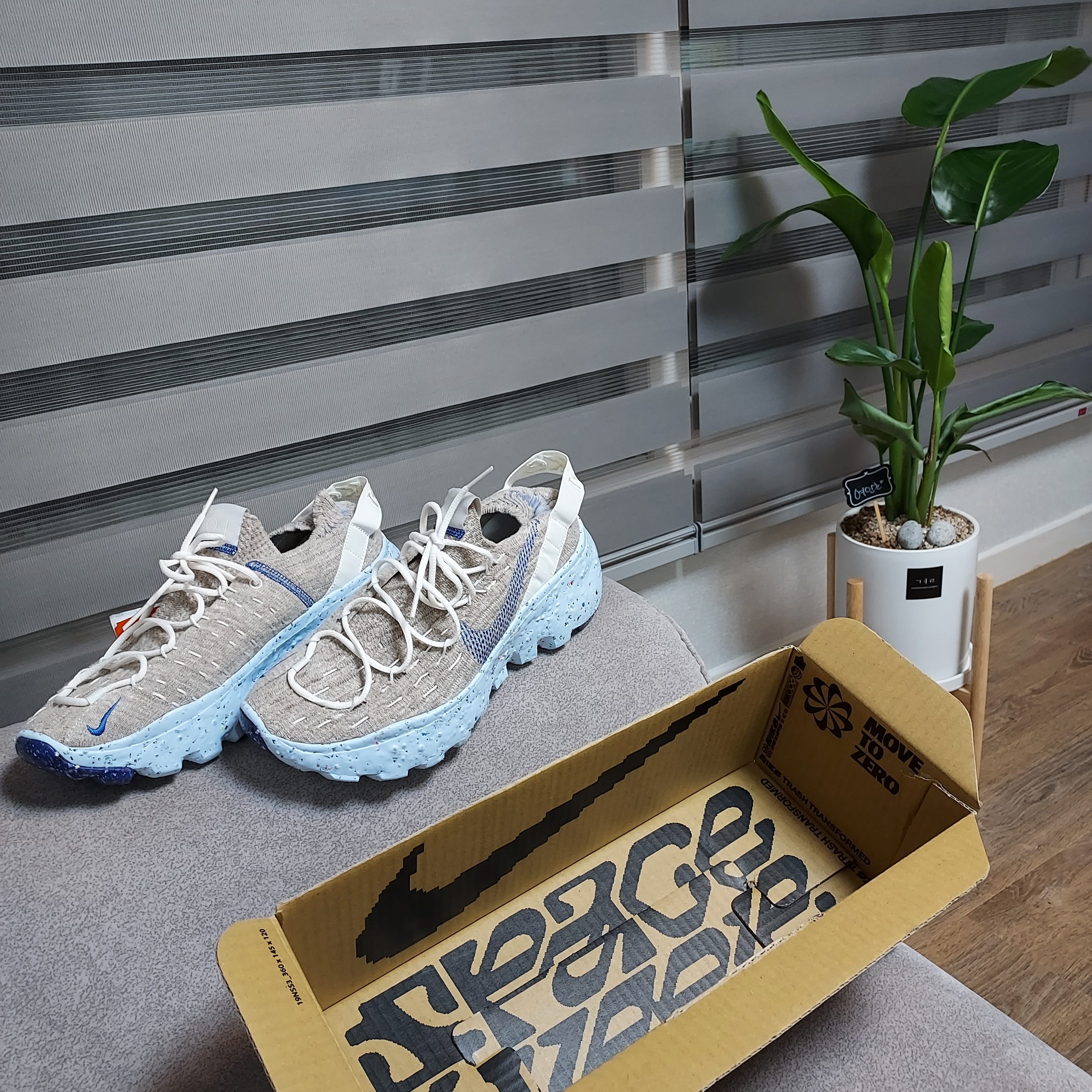 Nike Space Hippie 04 Astronomy Blue 착용 스타일