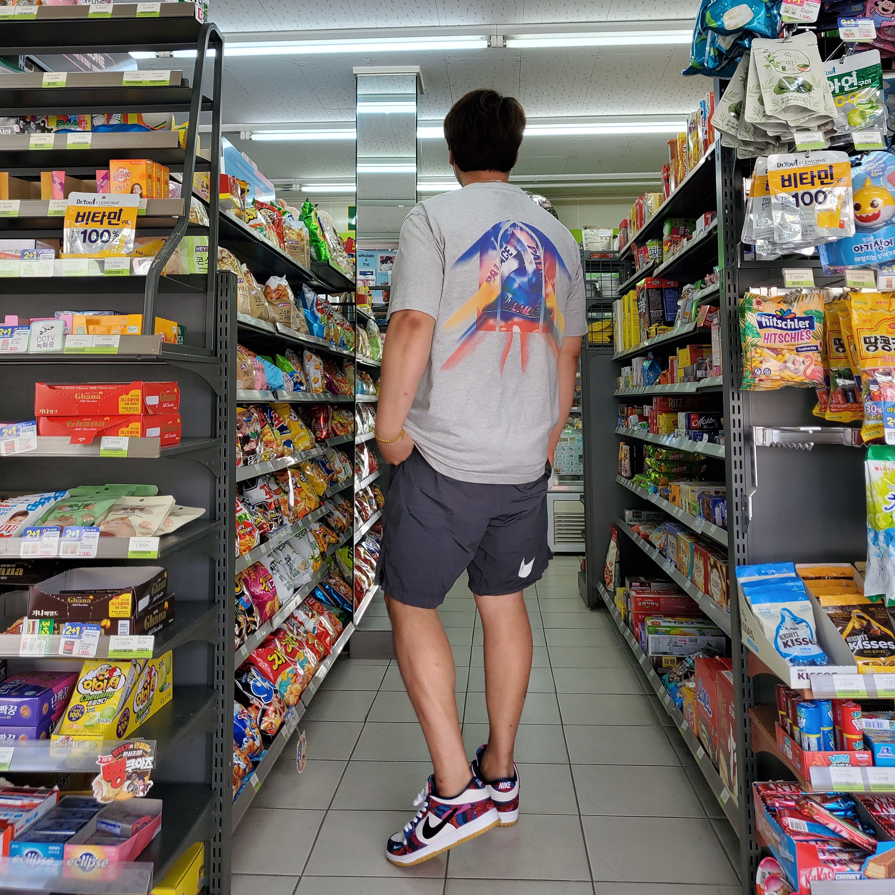 Nike x Parra SB Dunk Low Pro Abstract Art, Palace I Don’t Skate On A Sunday T-Shirt Grey Marl - 20SS 착용 스타일 - 1
