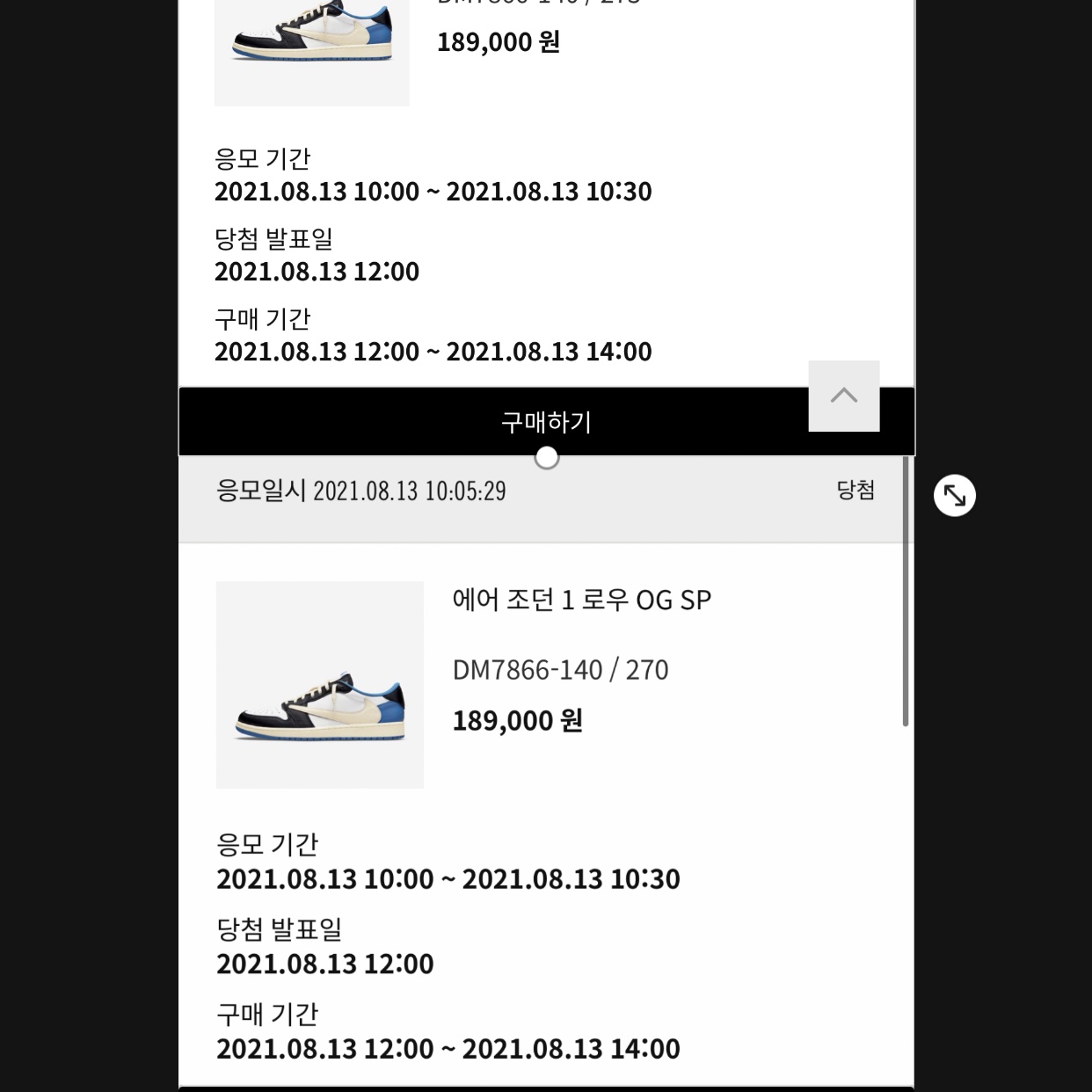 Jordan 1 x Travis Scott x Fragment Retro Low OG SP Military Blue 착용 스타일