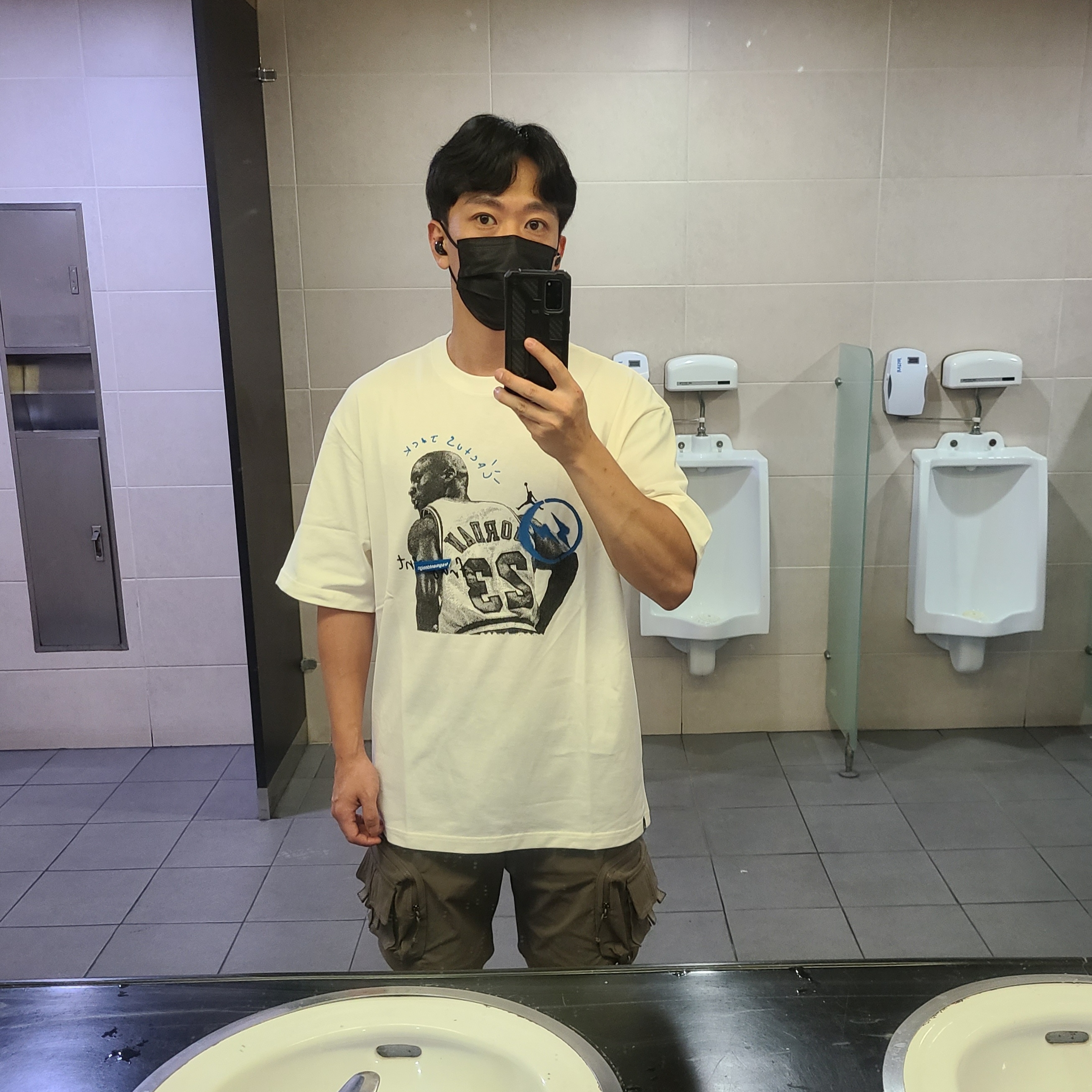 Jordan x Travis Scott x Fragment T-Shirt Sail (DJ0619-133) 착용 스타일 - 1
