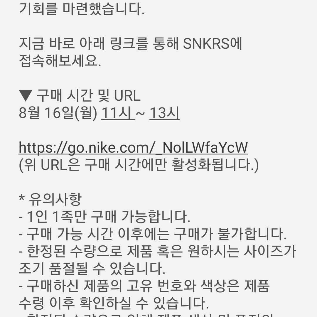 kiddy411님의 스타일