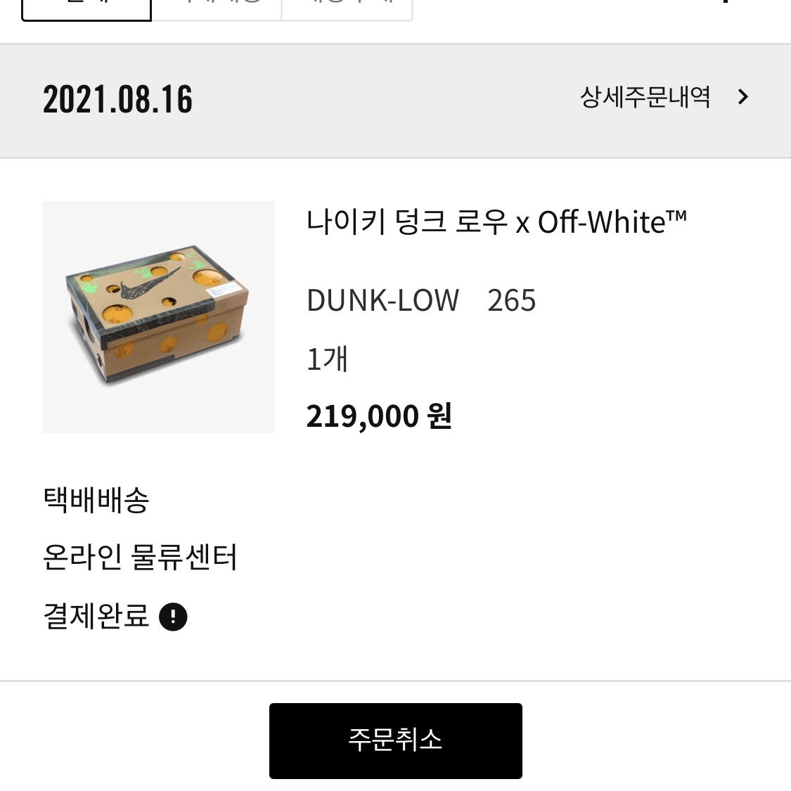 smh8233님의 스타일