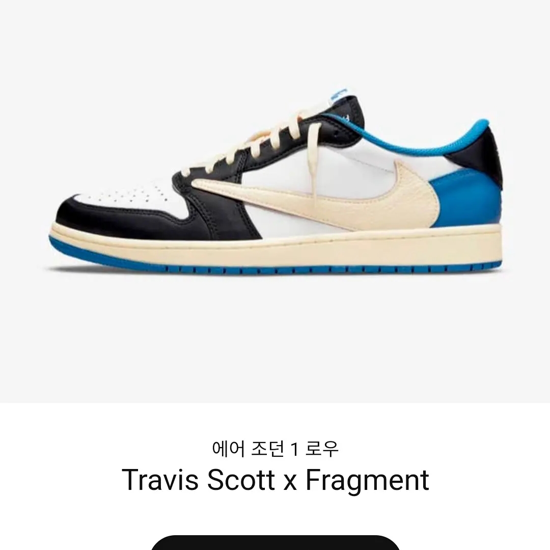 Jordan 1 x Travis Scott x Fragment Retro Low OG SP Military Blue 착용 스타일 - 1