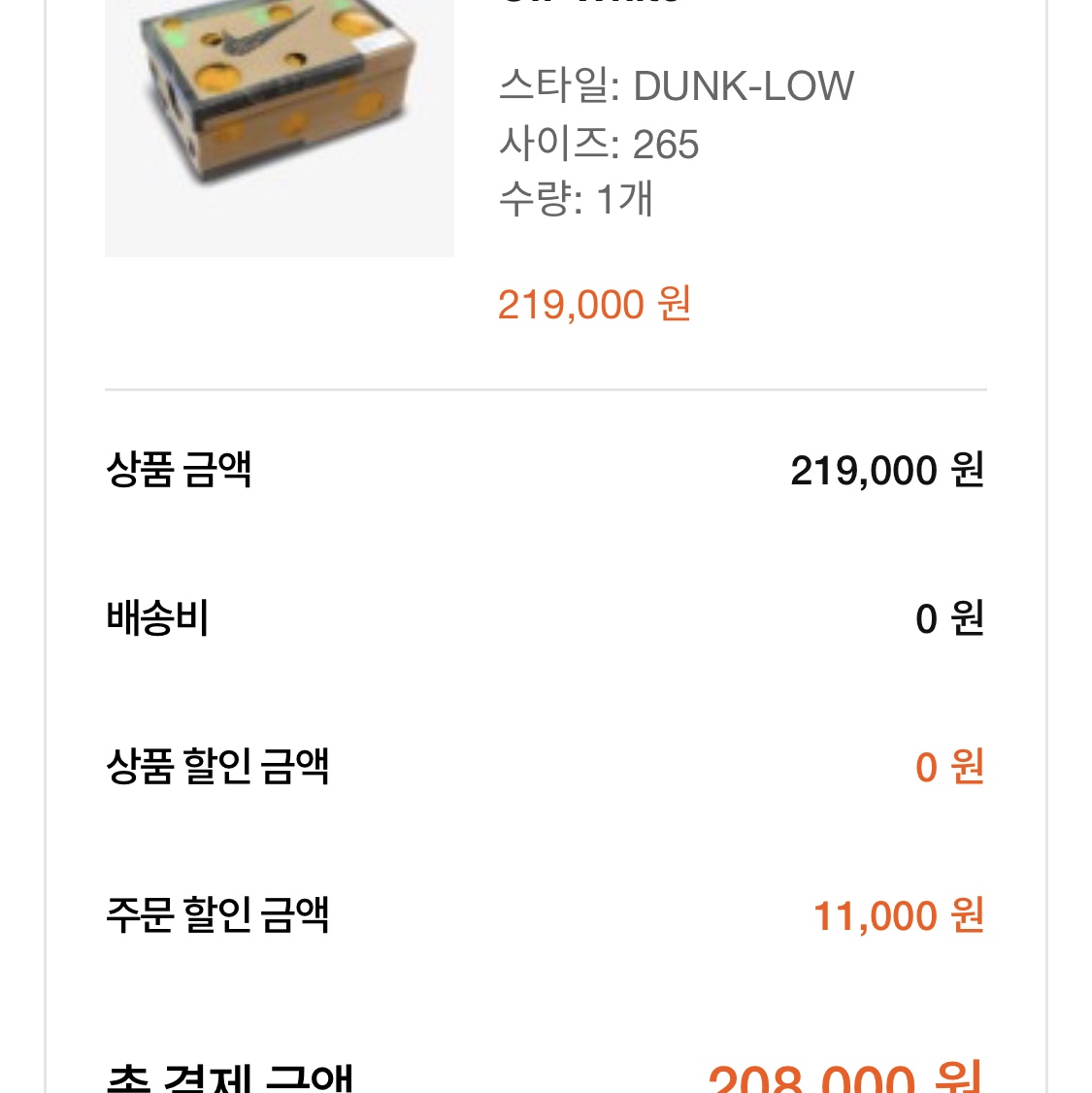 데릭이님의 스타일