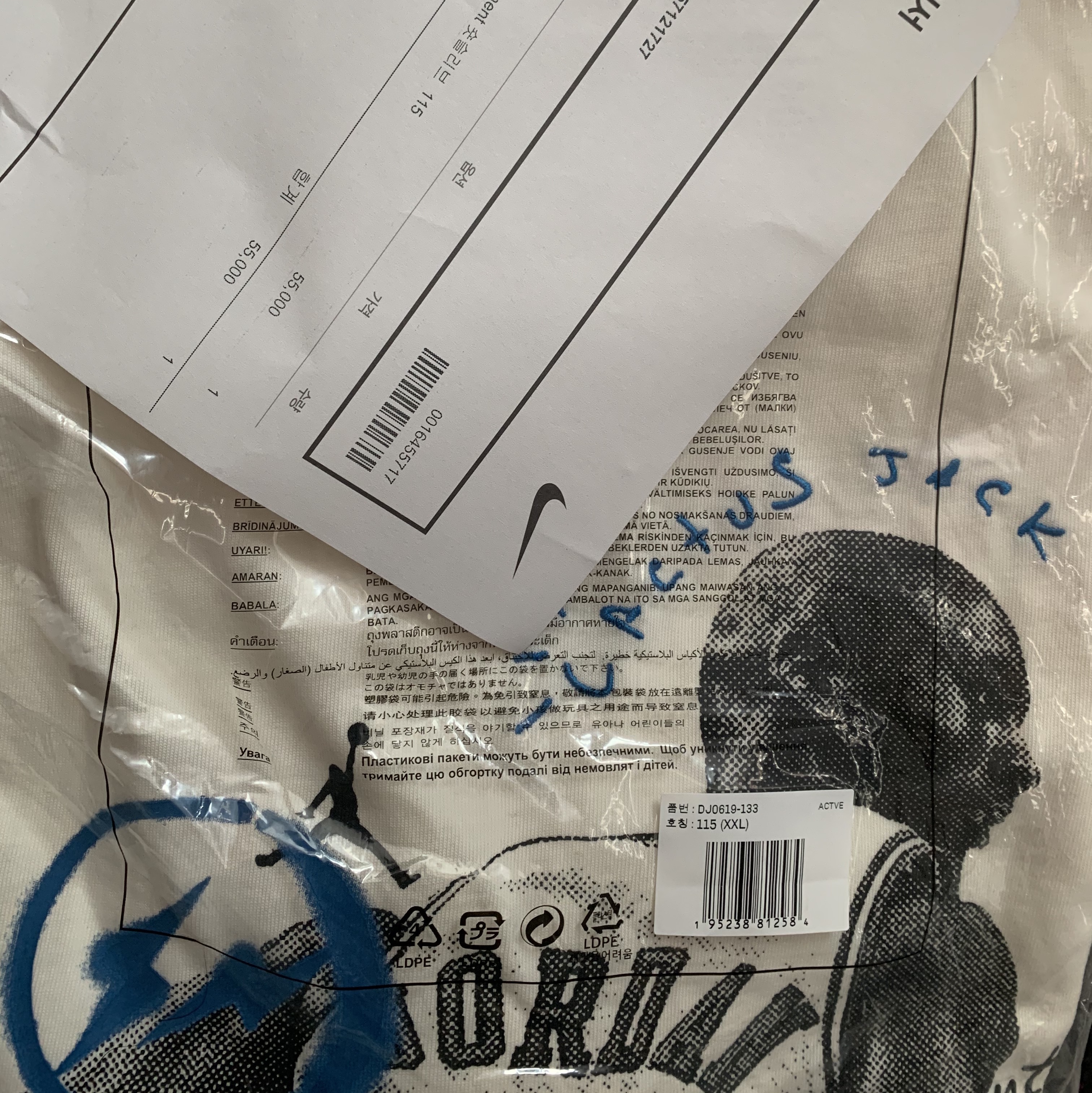 Jordan x Travis Scott x Fragment T-Shirt Sail (DJ0619-133) 착용 스타일