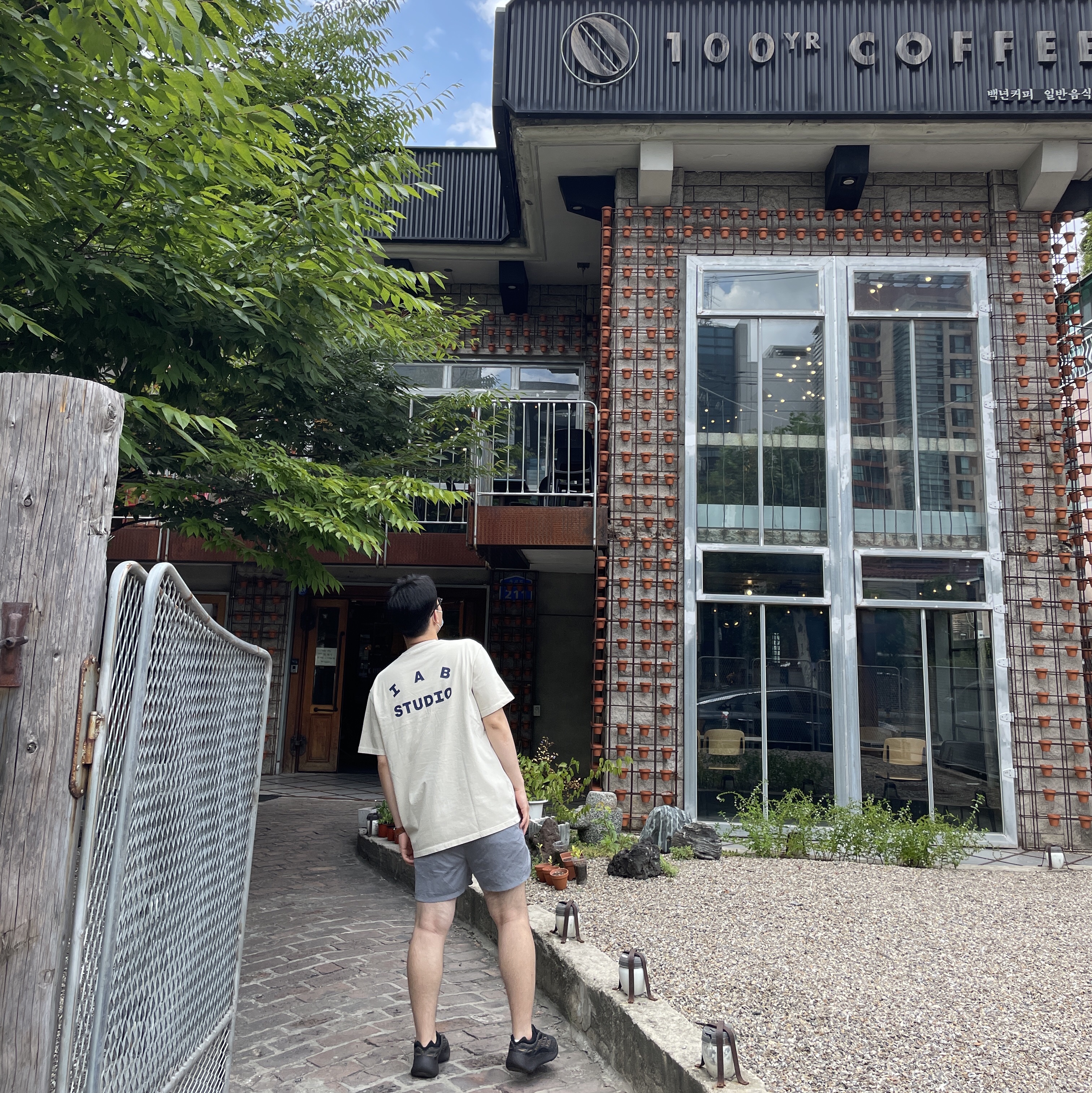 IAB Studio Pigment T-Shirt Oatmeal, Adidas Yeezy 700 V3 Clay Brown 착용 스타일