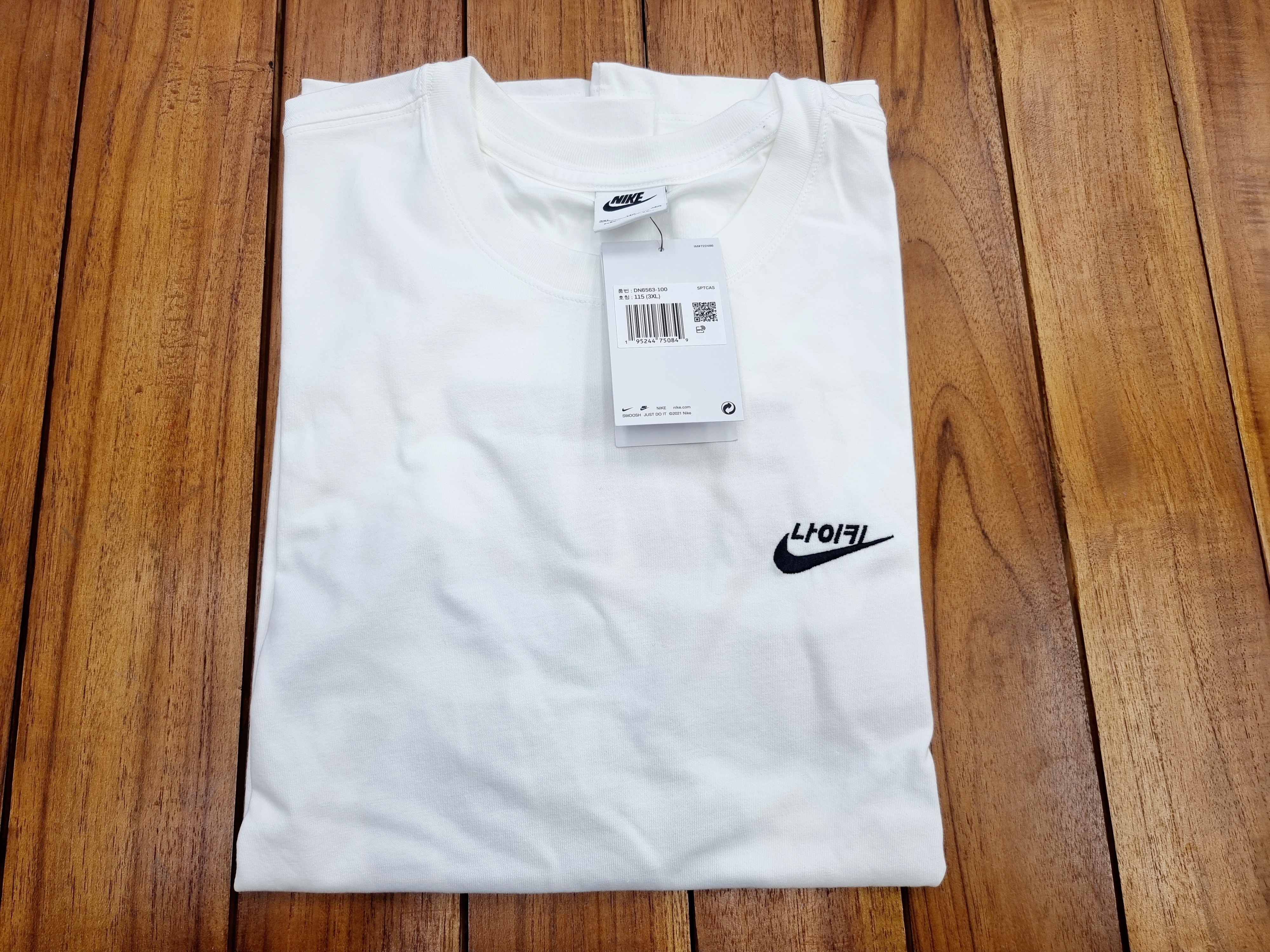 Nike Hangul T-Shirt White 착용 스타일 - 4