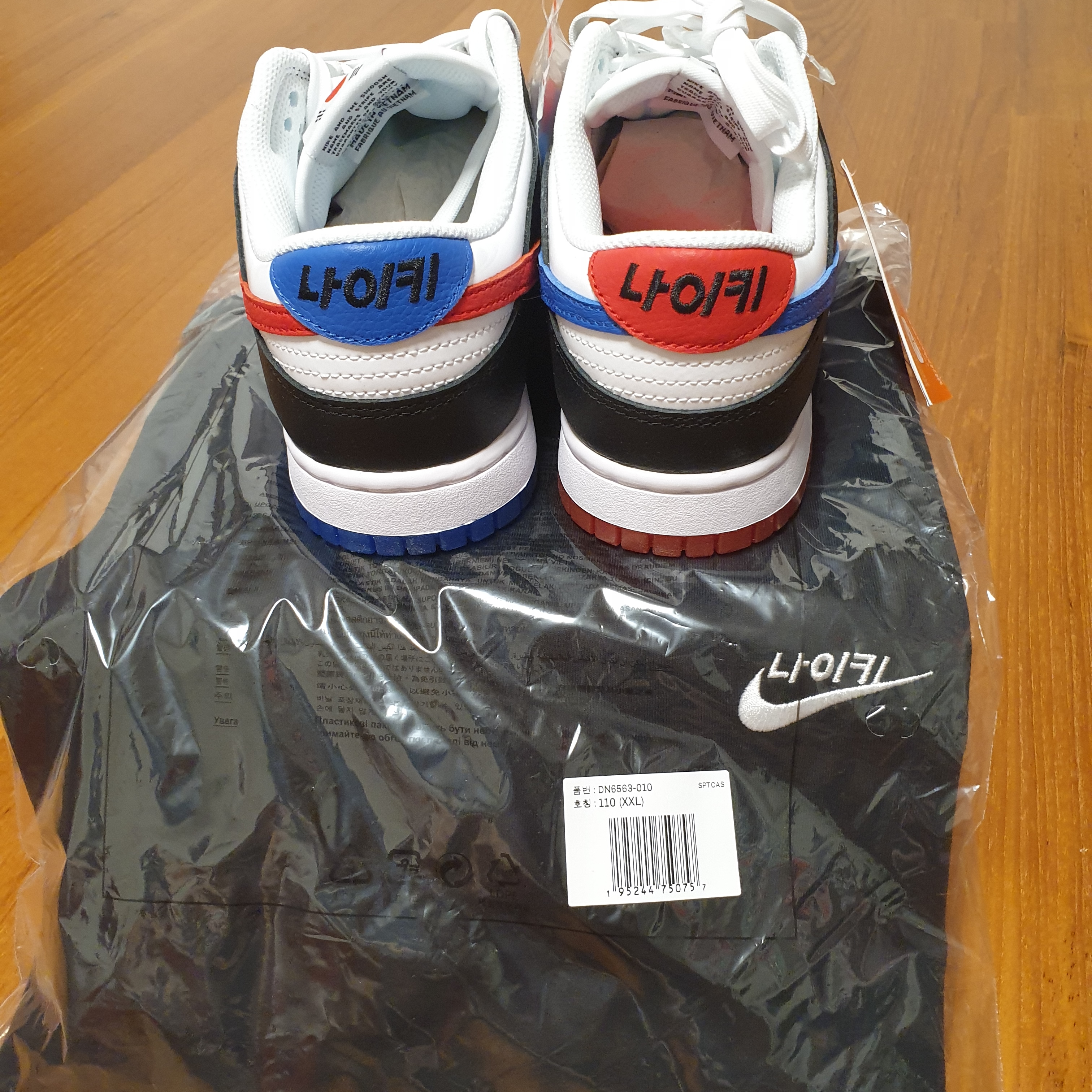 Nike Dunk Low SE Seoul 착용 스타일 - 3