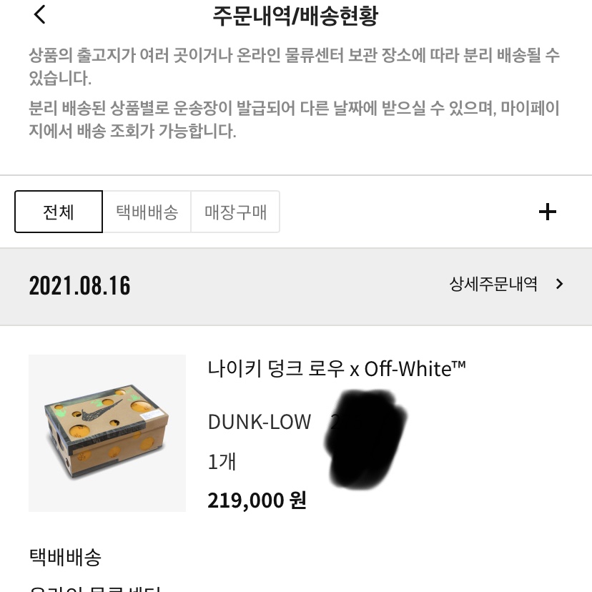 shxxtingstar님의 스타일