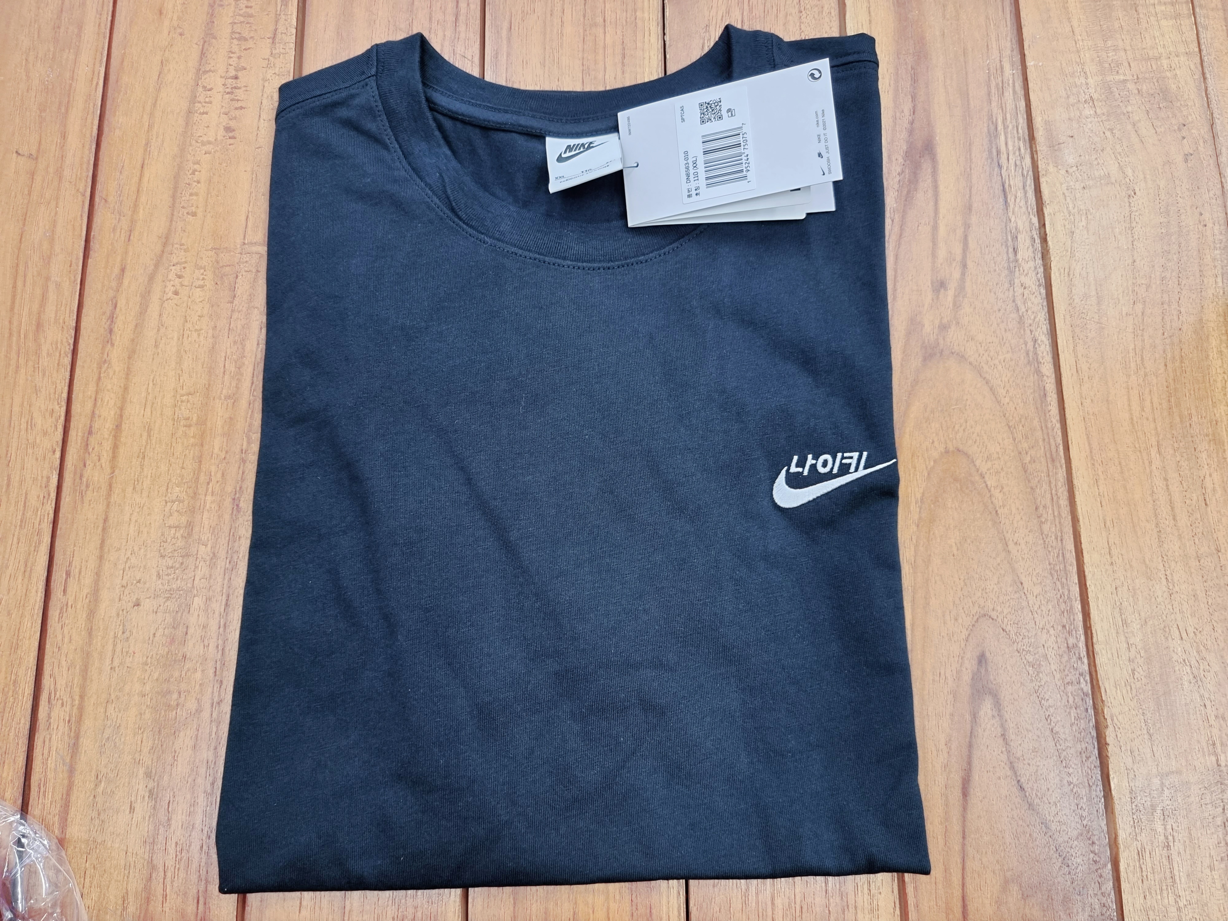 Nike Hangul T-Shirt Black 착용 스타일 - 4