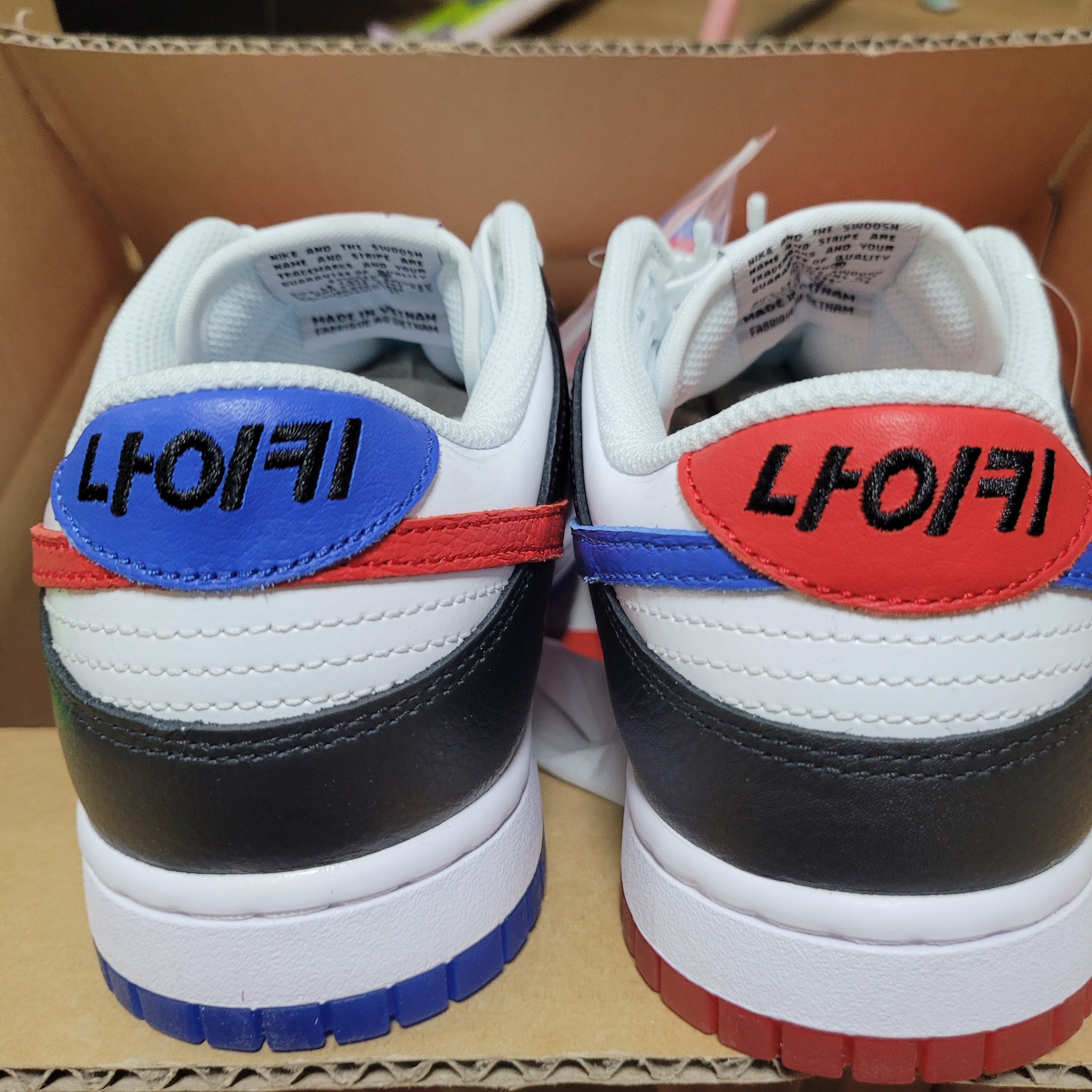 Nike Dunk Low SE Seoul 착용 스타일 - 1